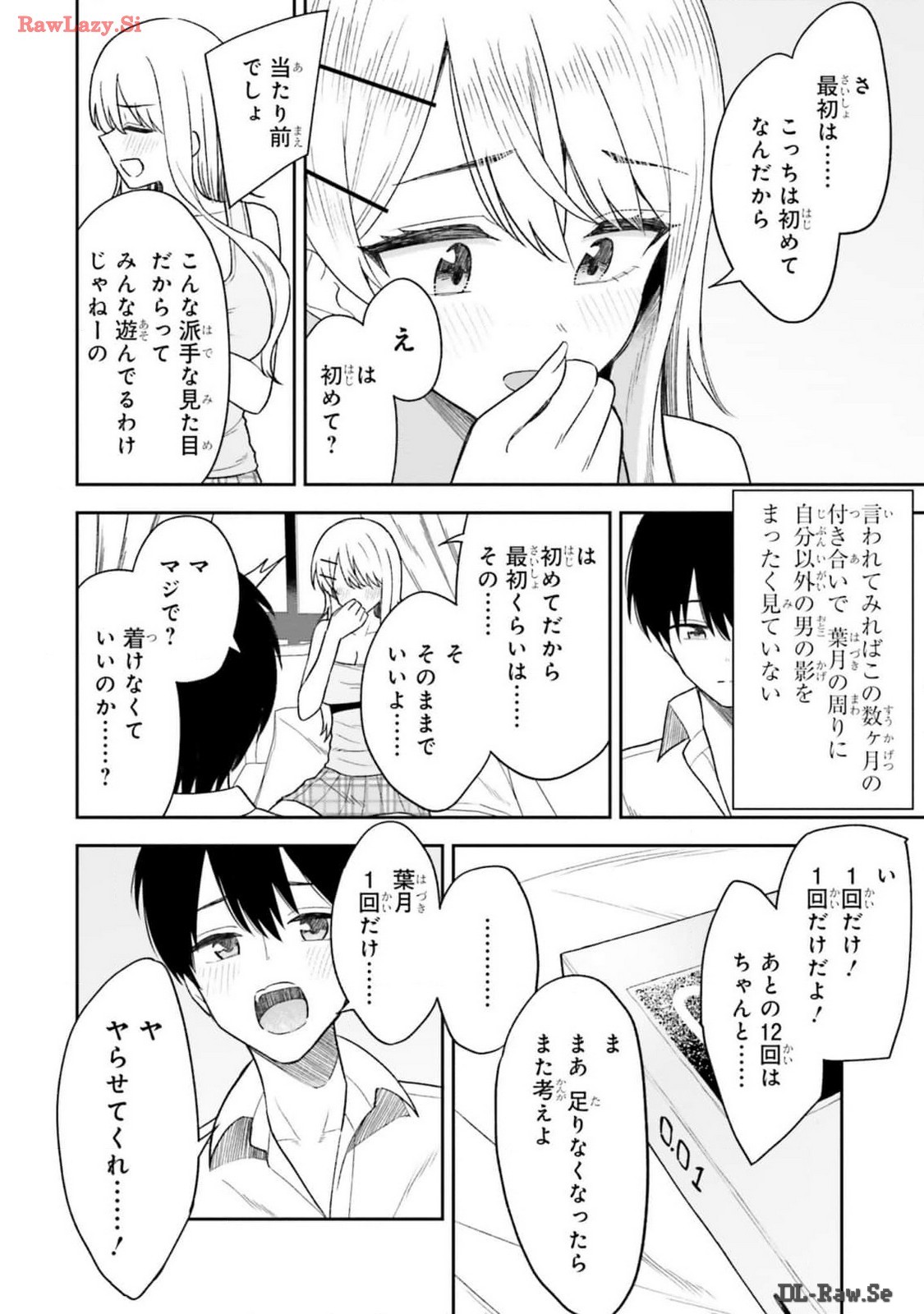 Page 92