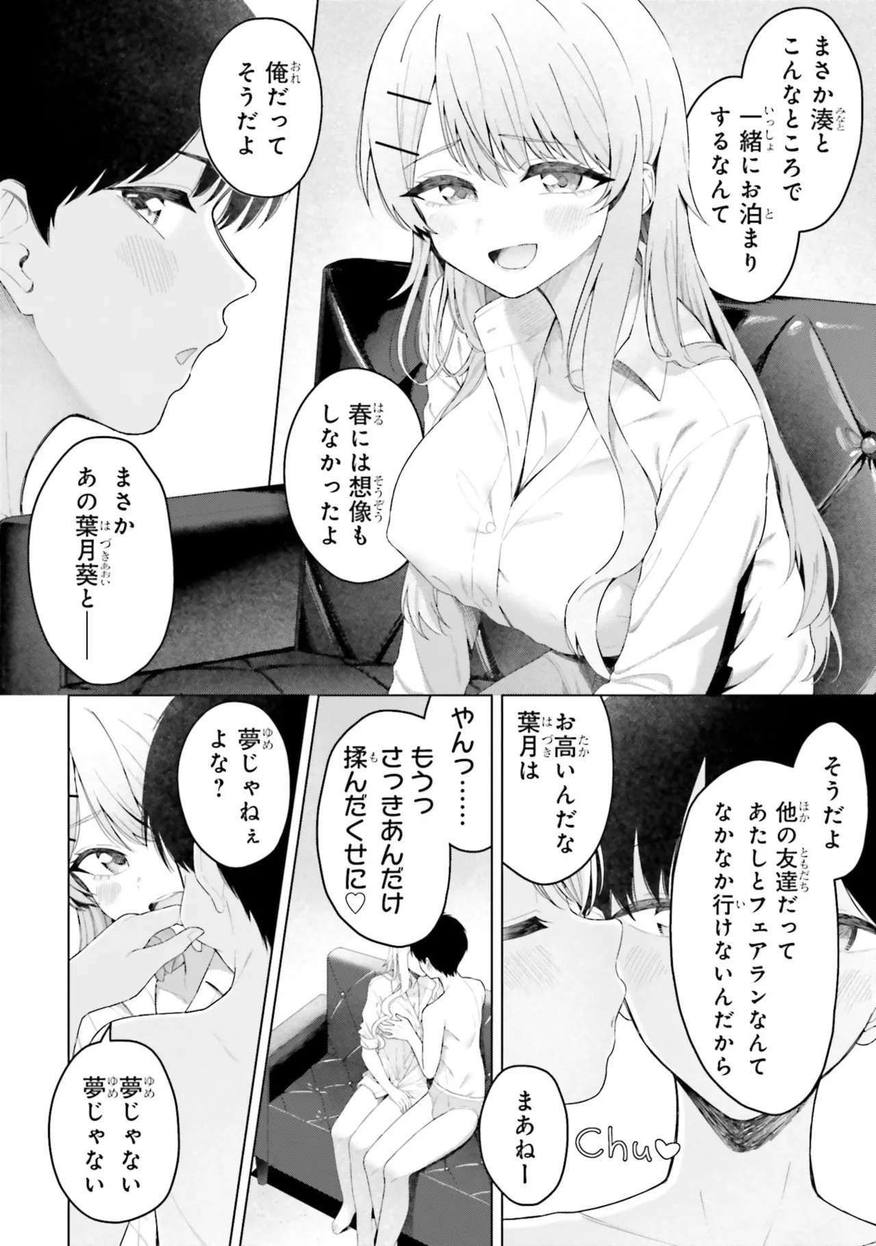 Page 112