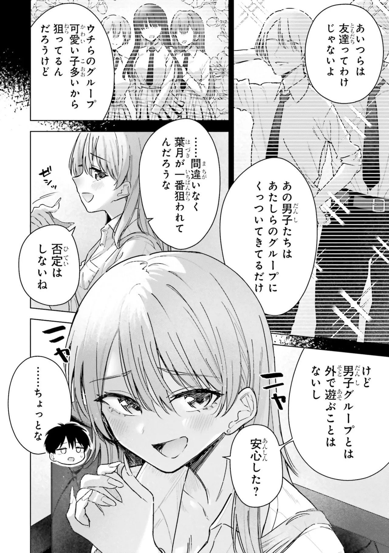 Page 126