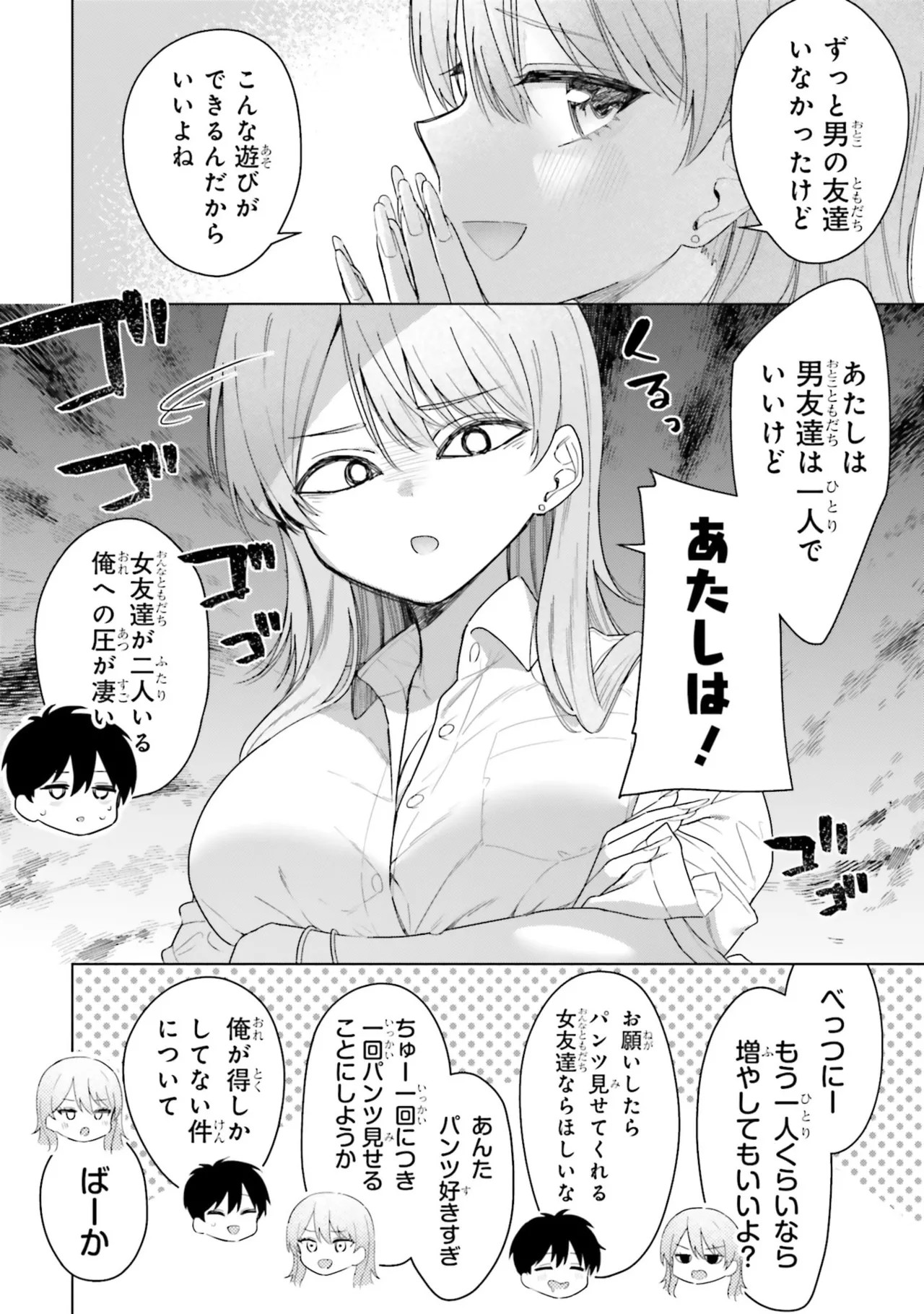 Page 128