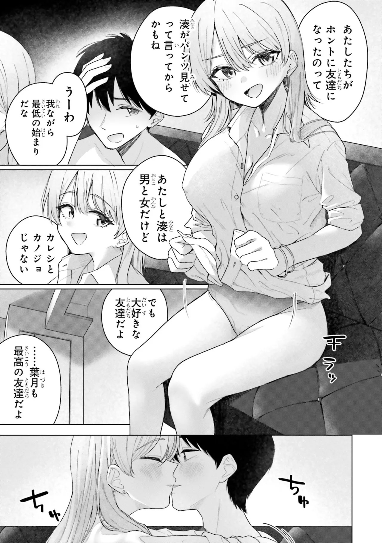 Page 129