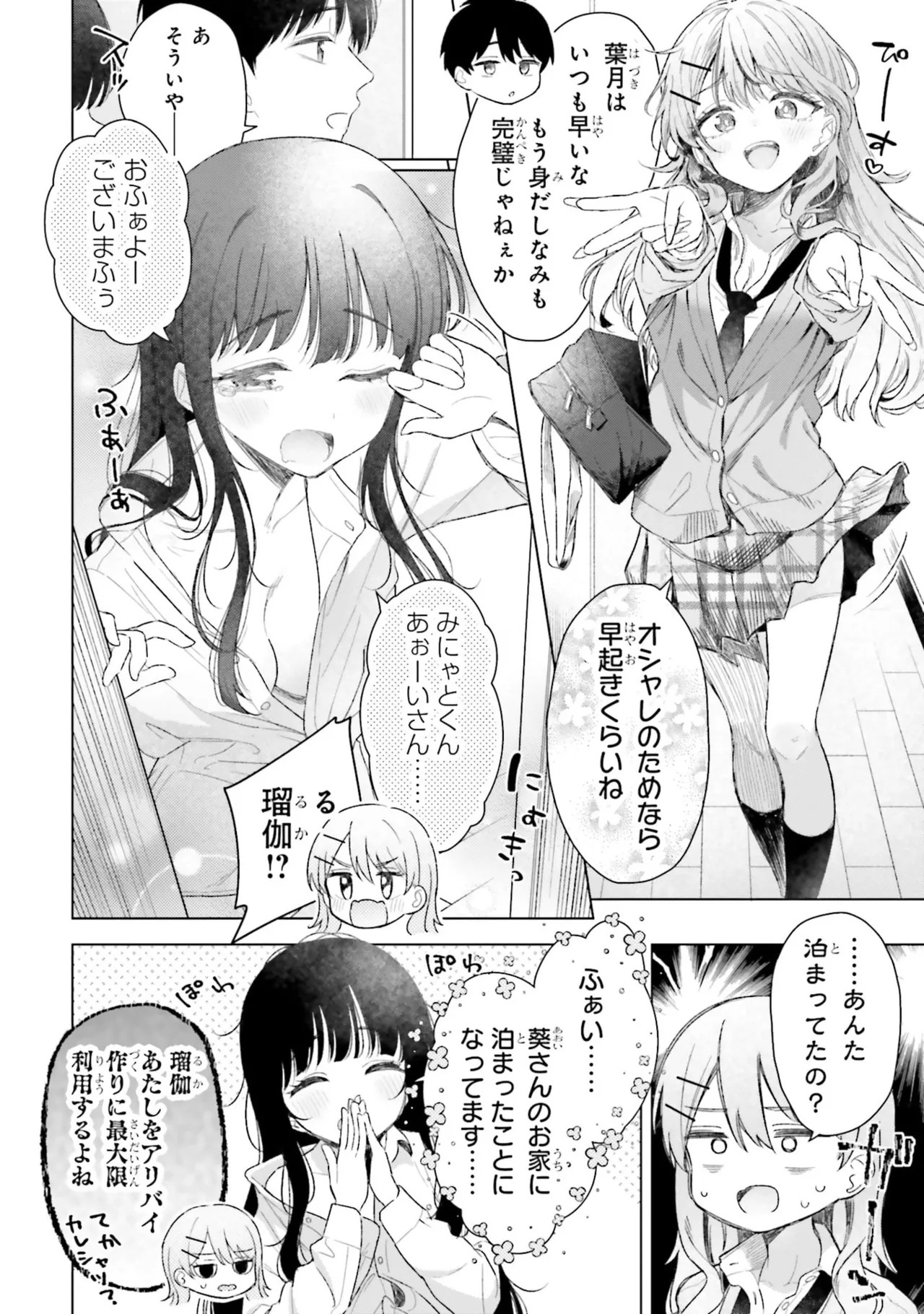 Page 134