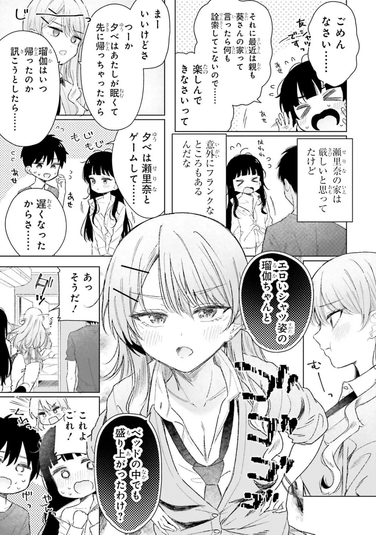 Page 135