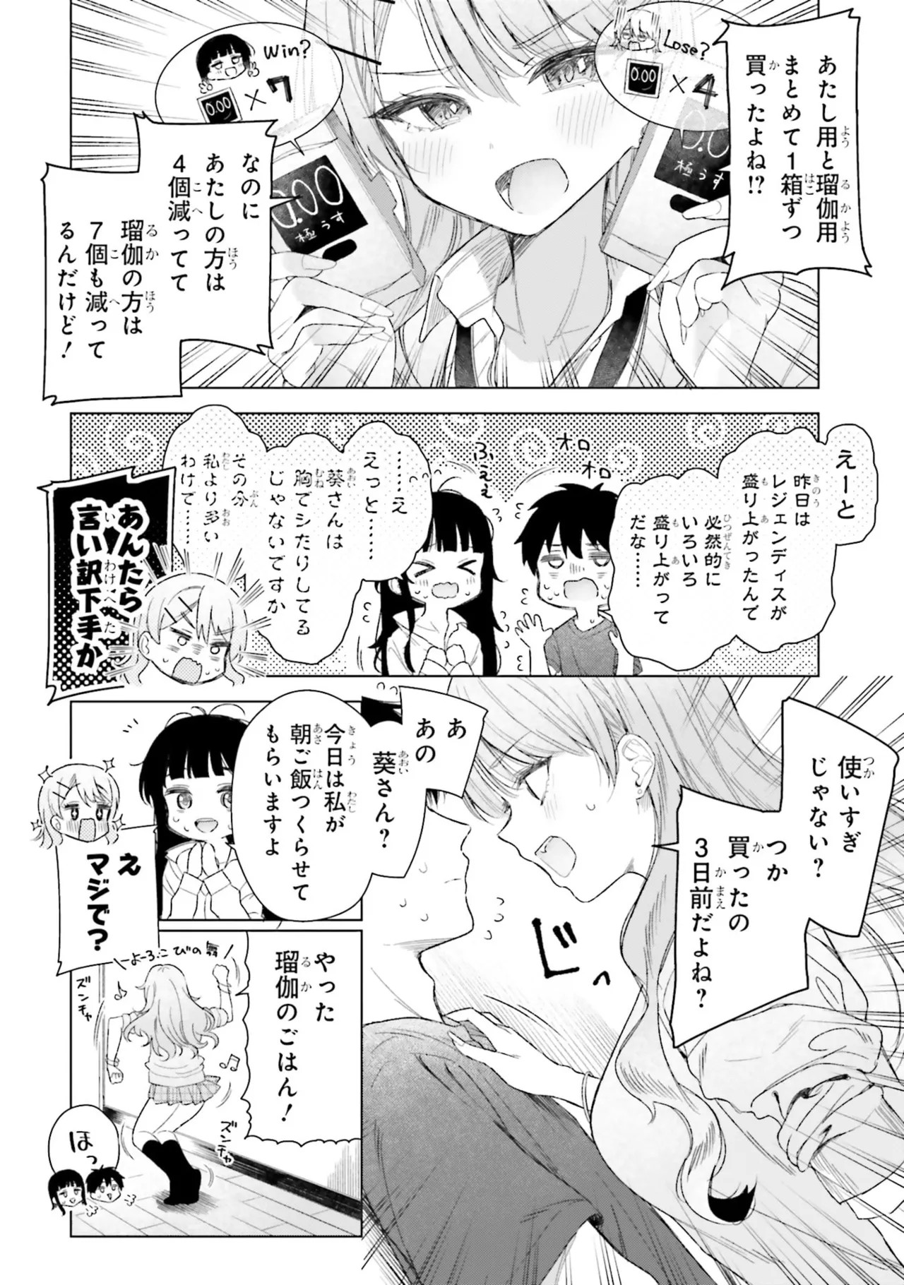 Page 136