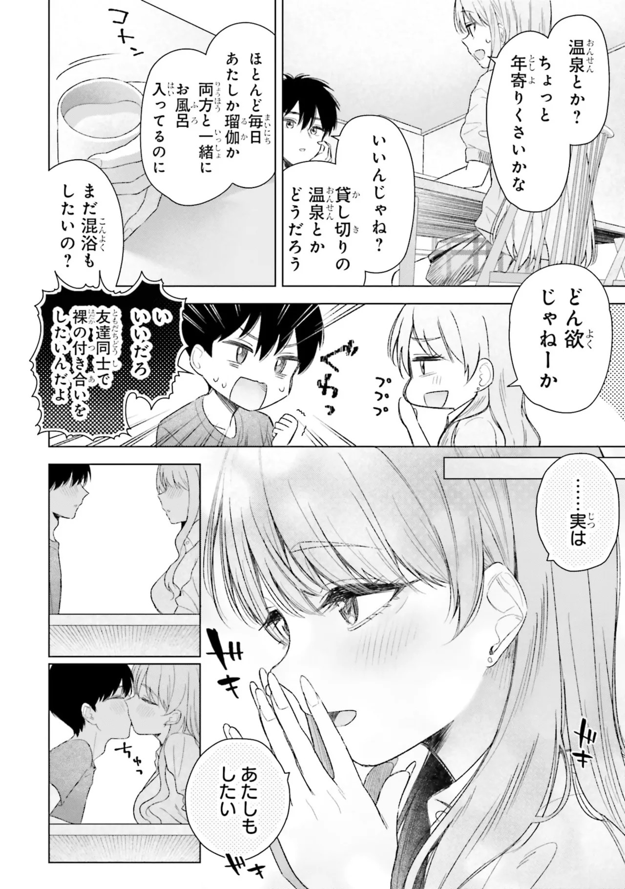 Page 140