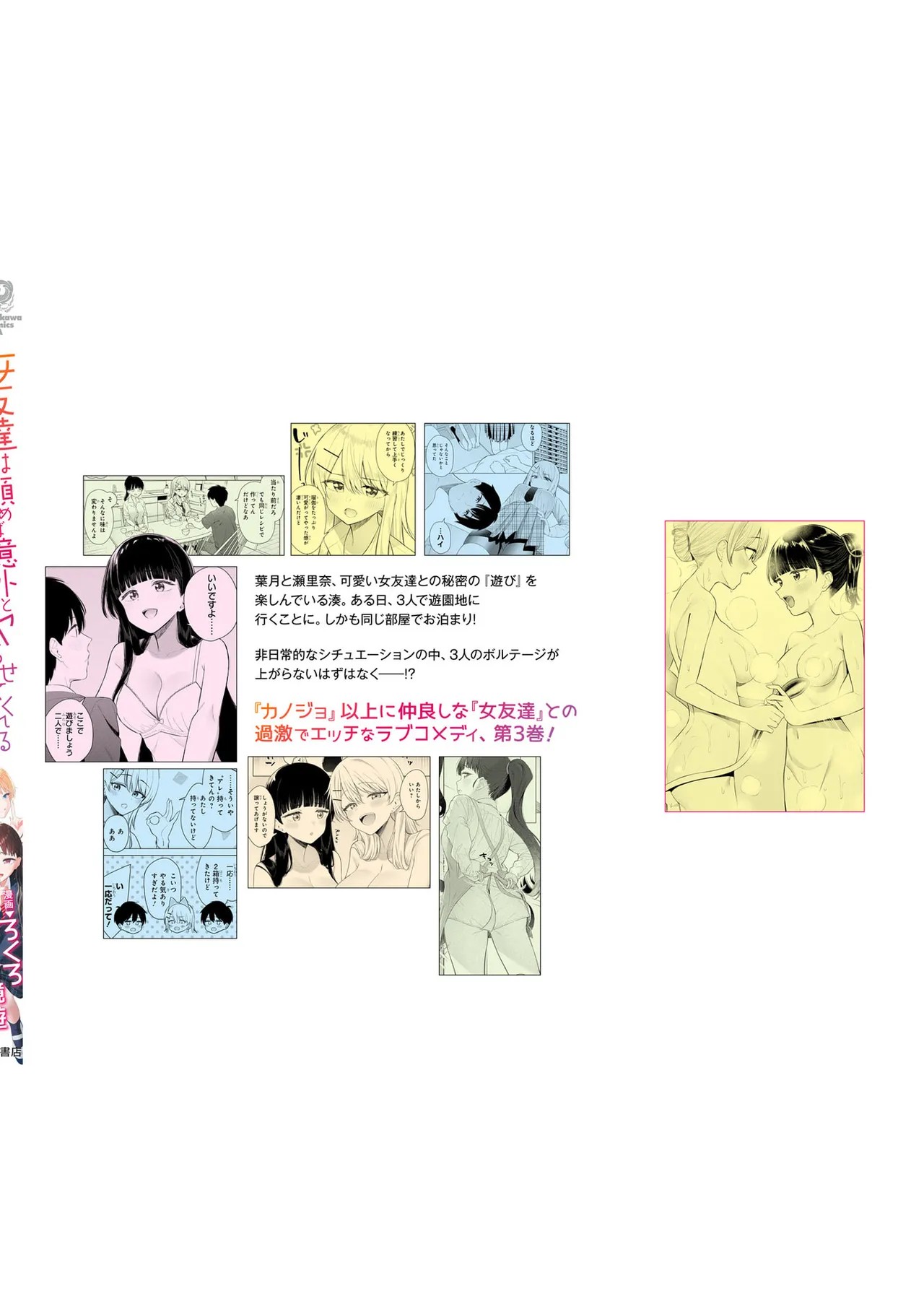 Page 146