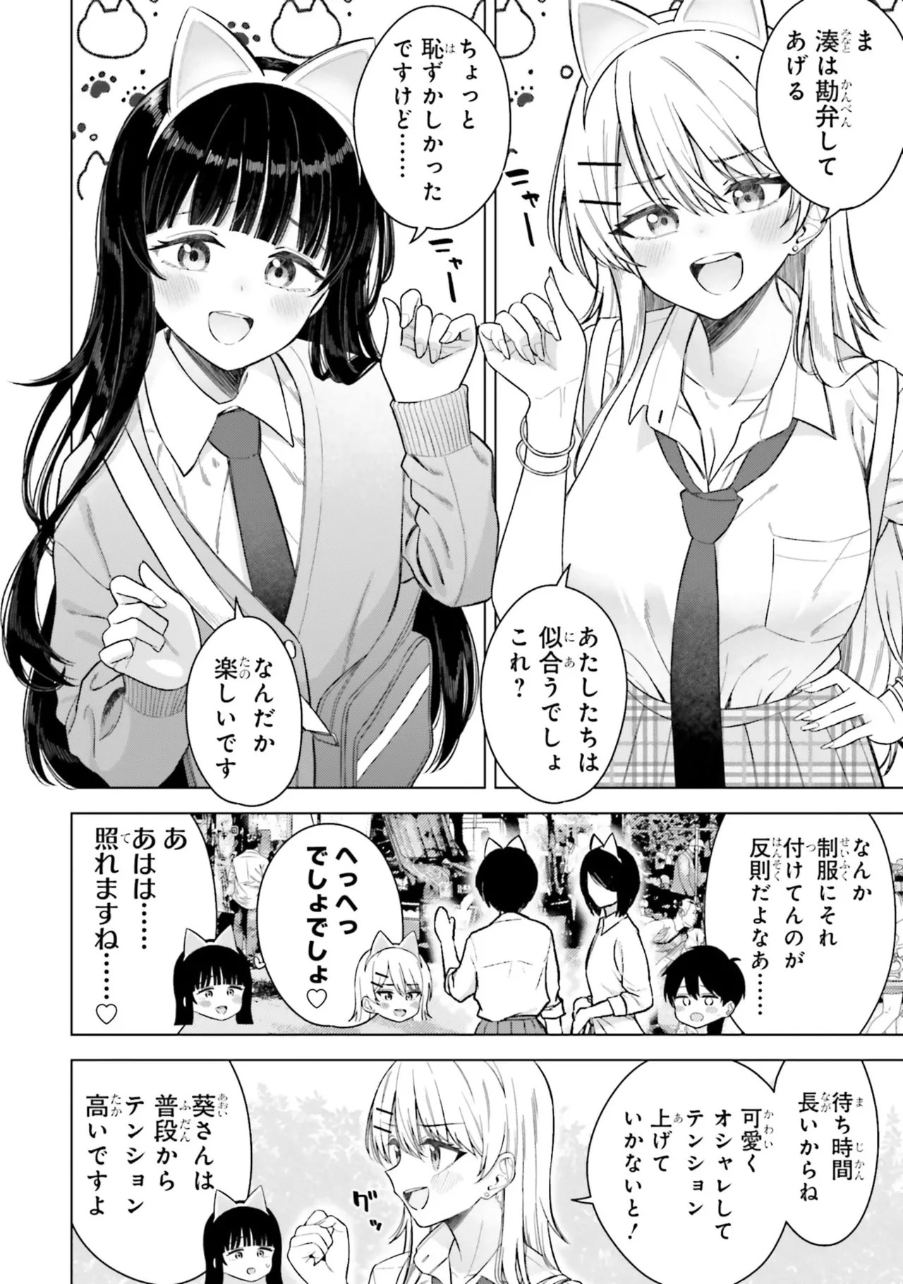 Page 64