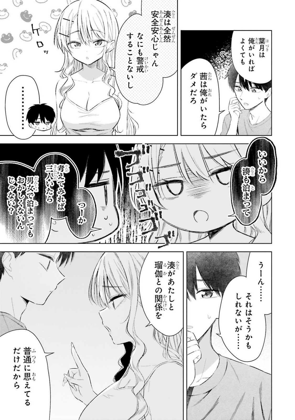 Page 115