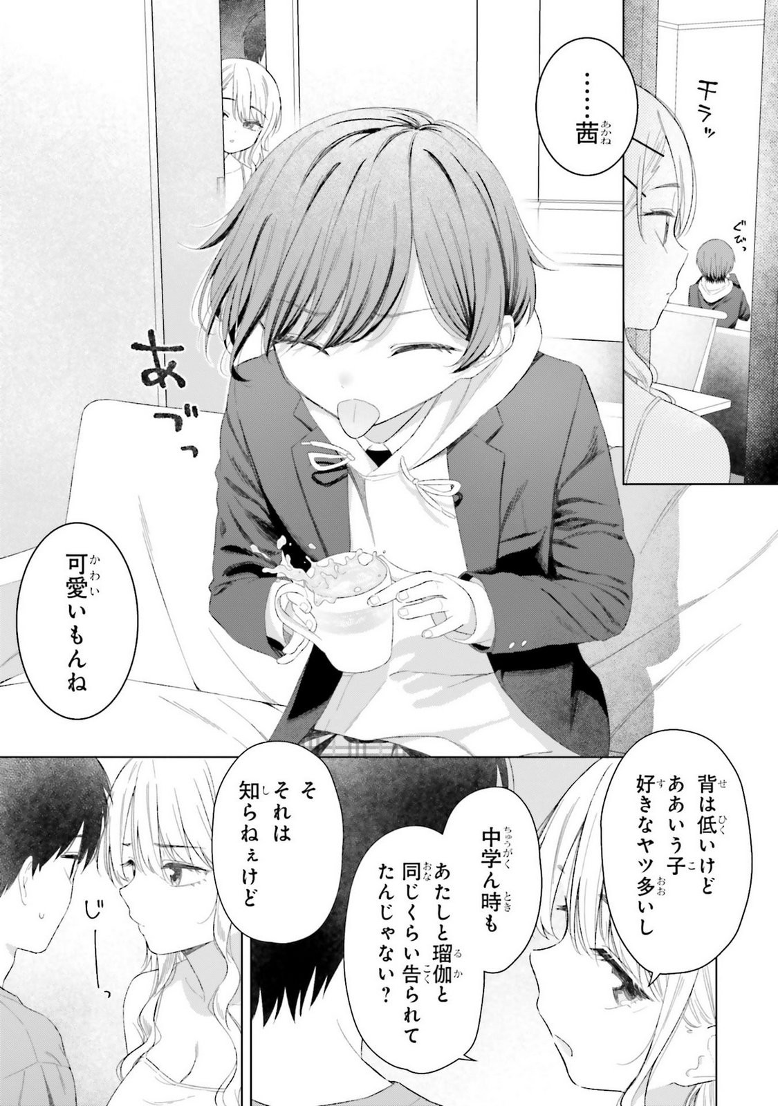 Page 117