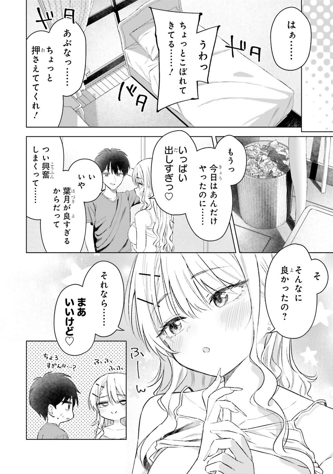 Page 124
