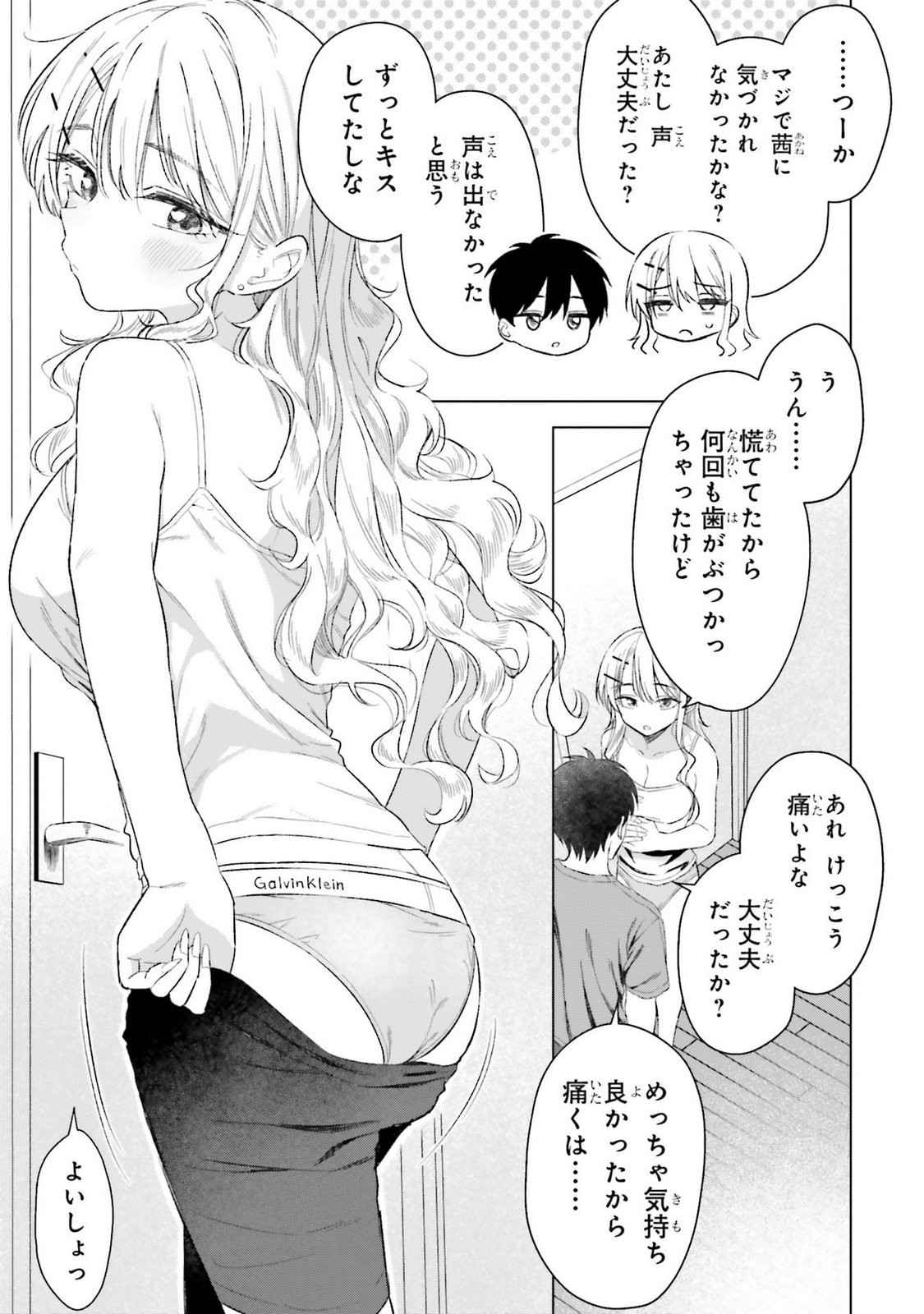 Page 125