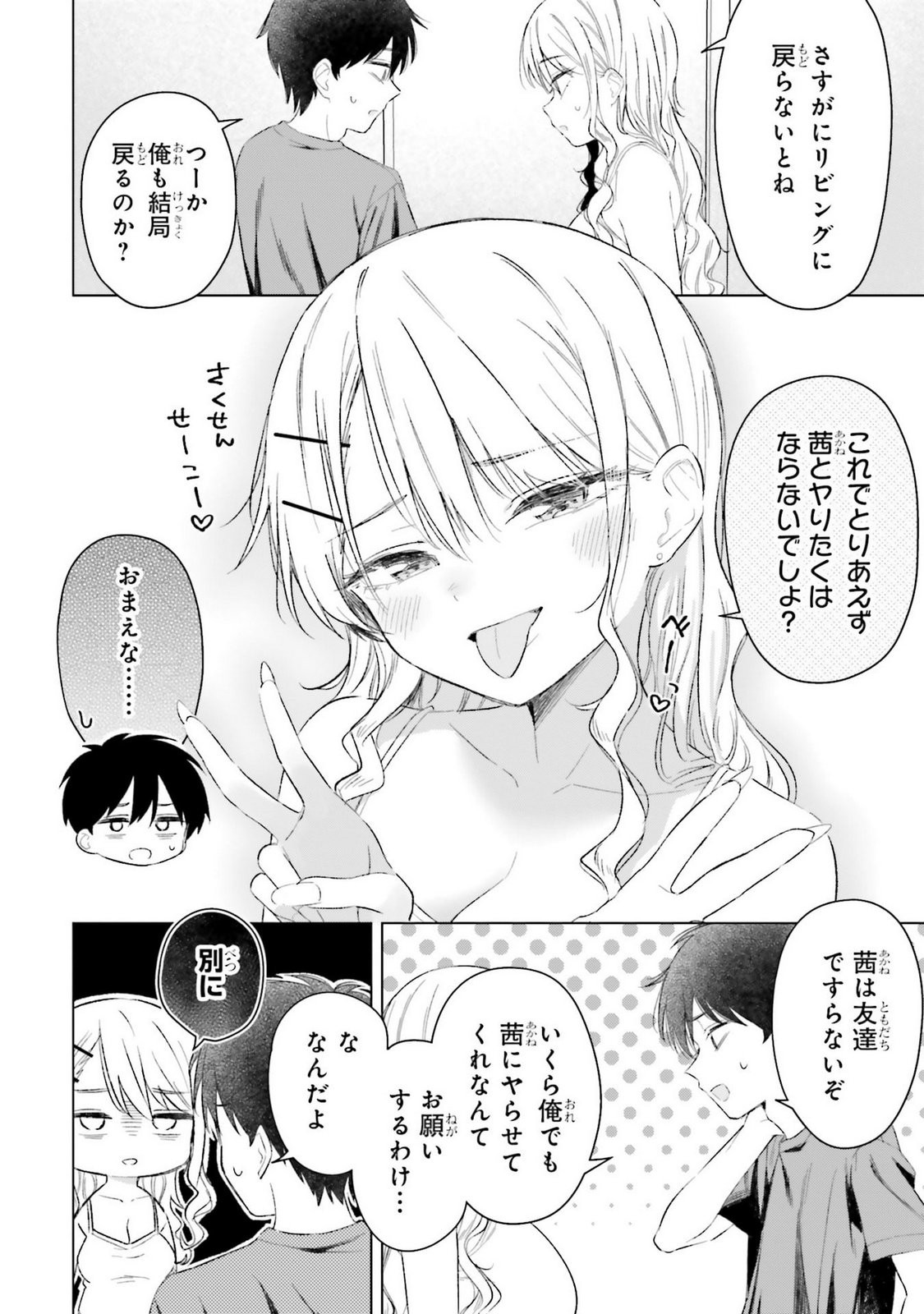 Page 126