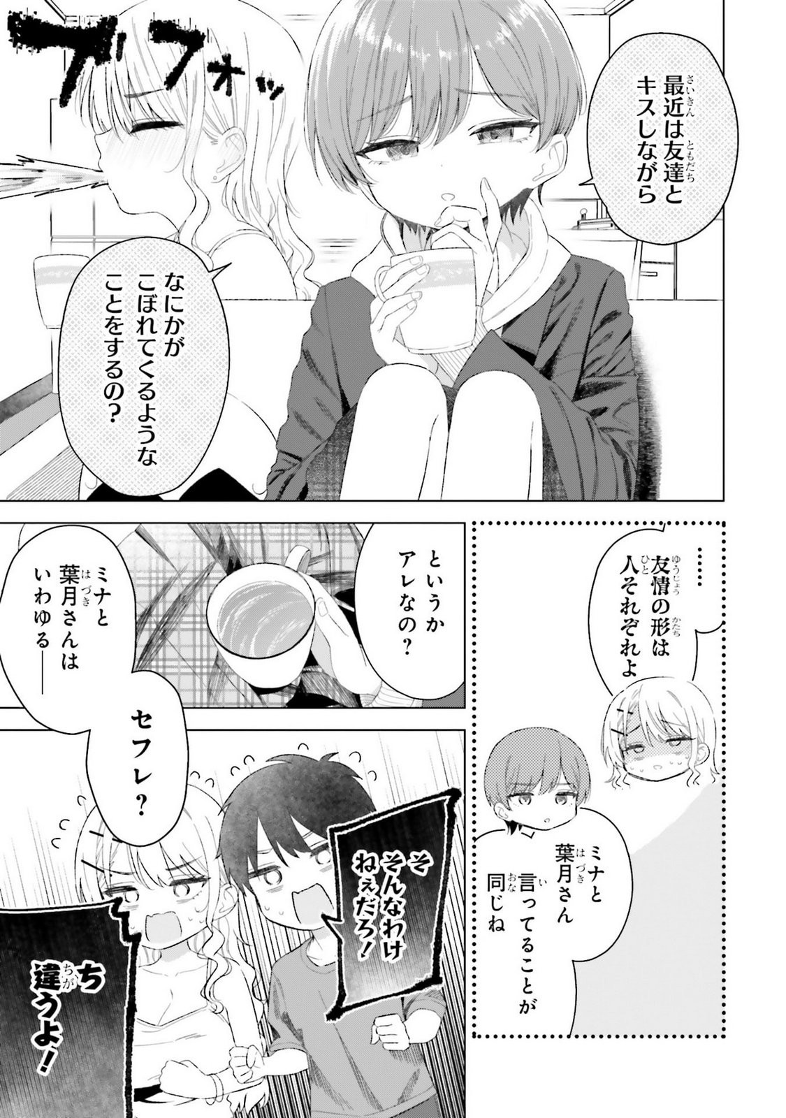Page 135