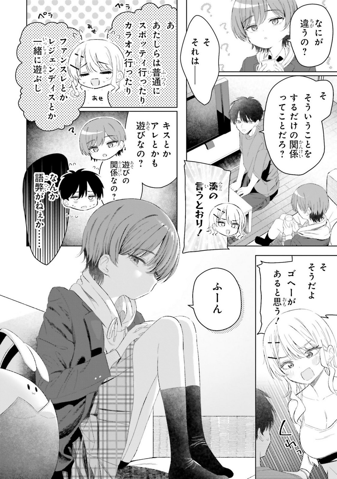 Page 136