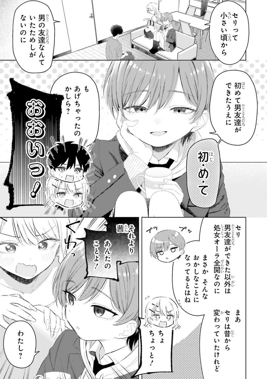 Page 139