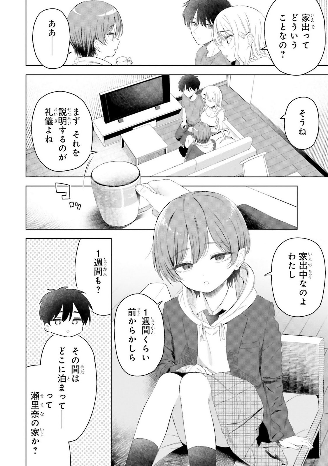 Page 140