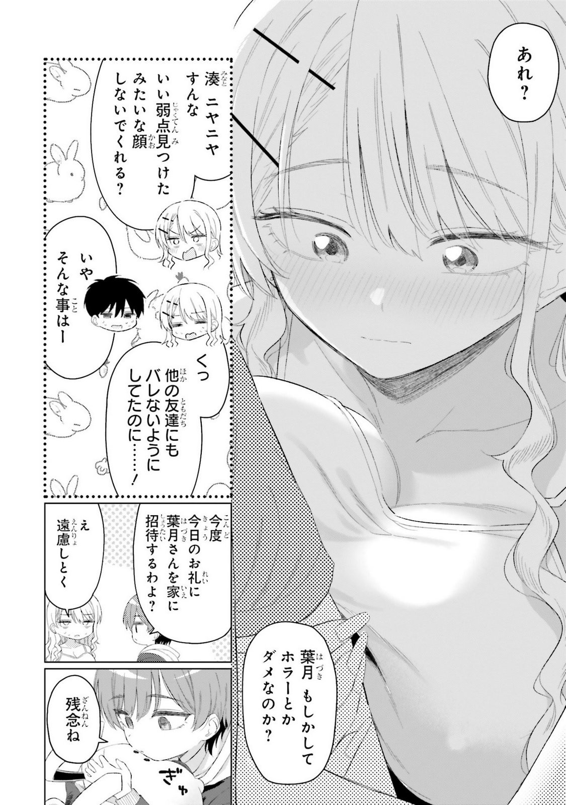 Page 144