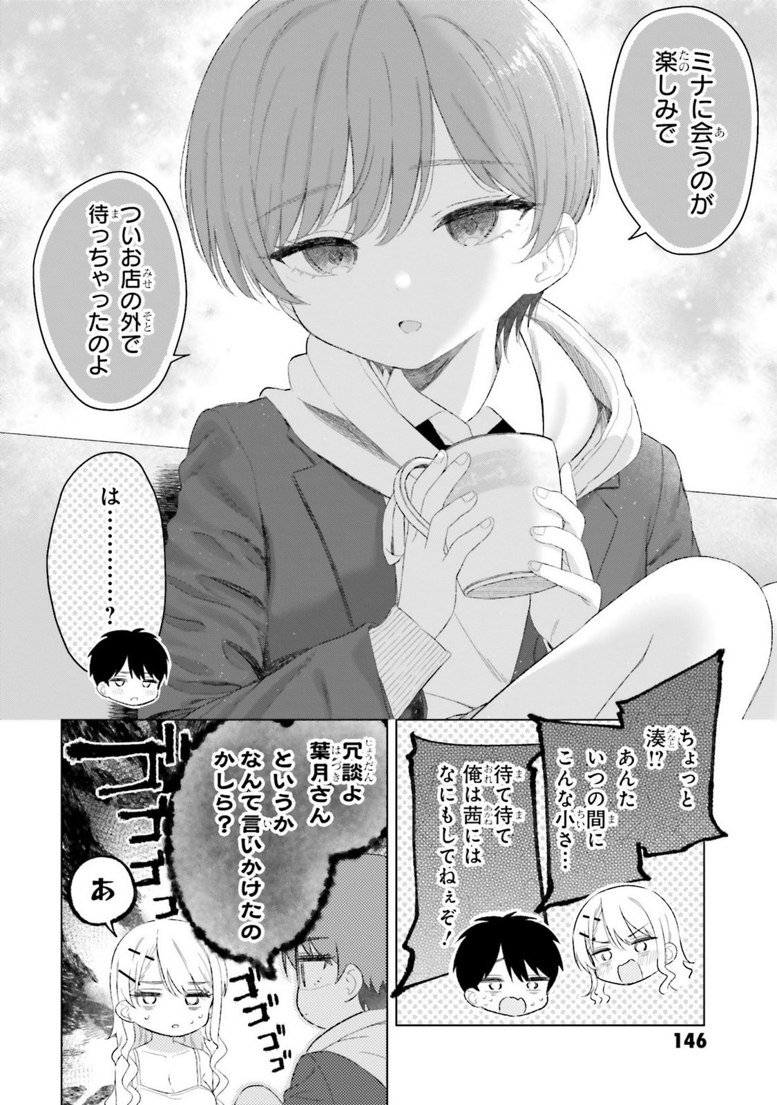 Page 148