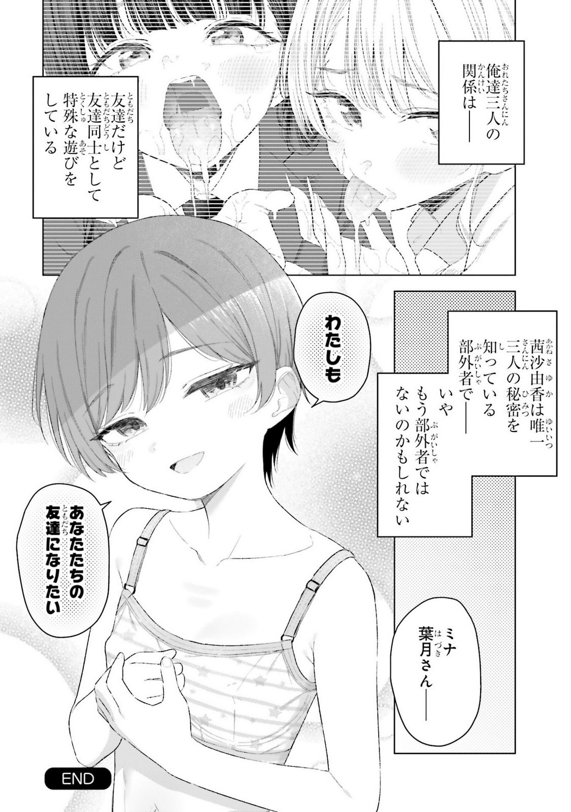 Page 154