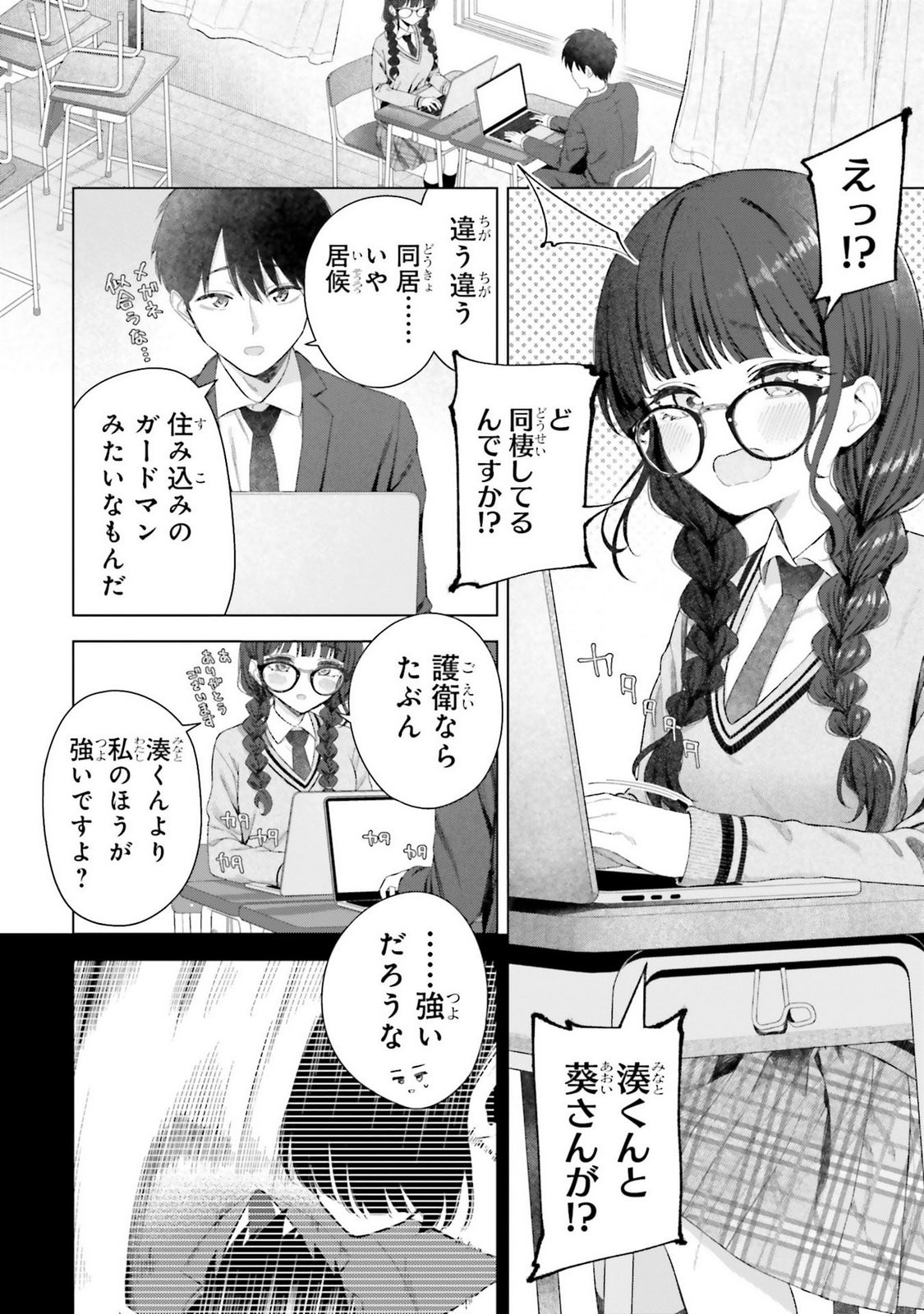 Page 46