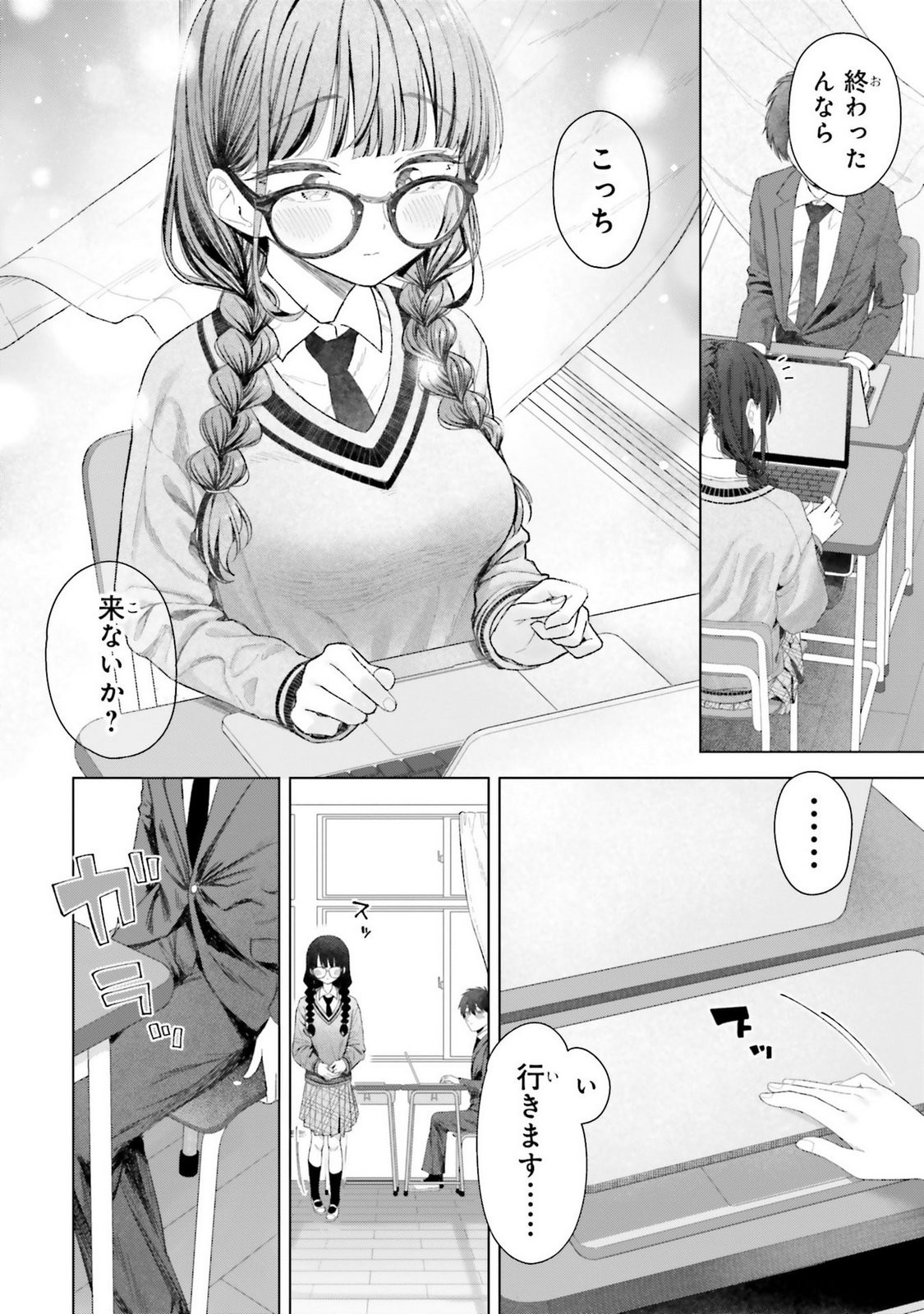 Page 48