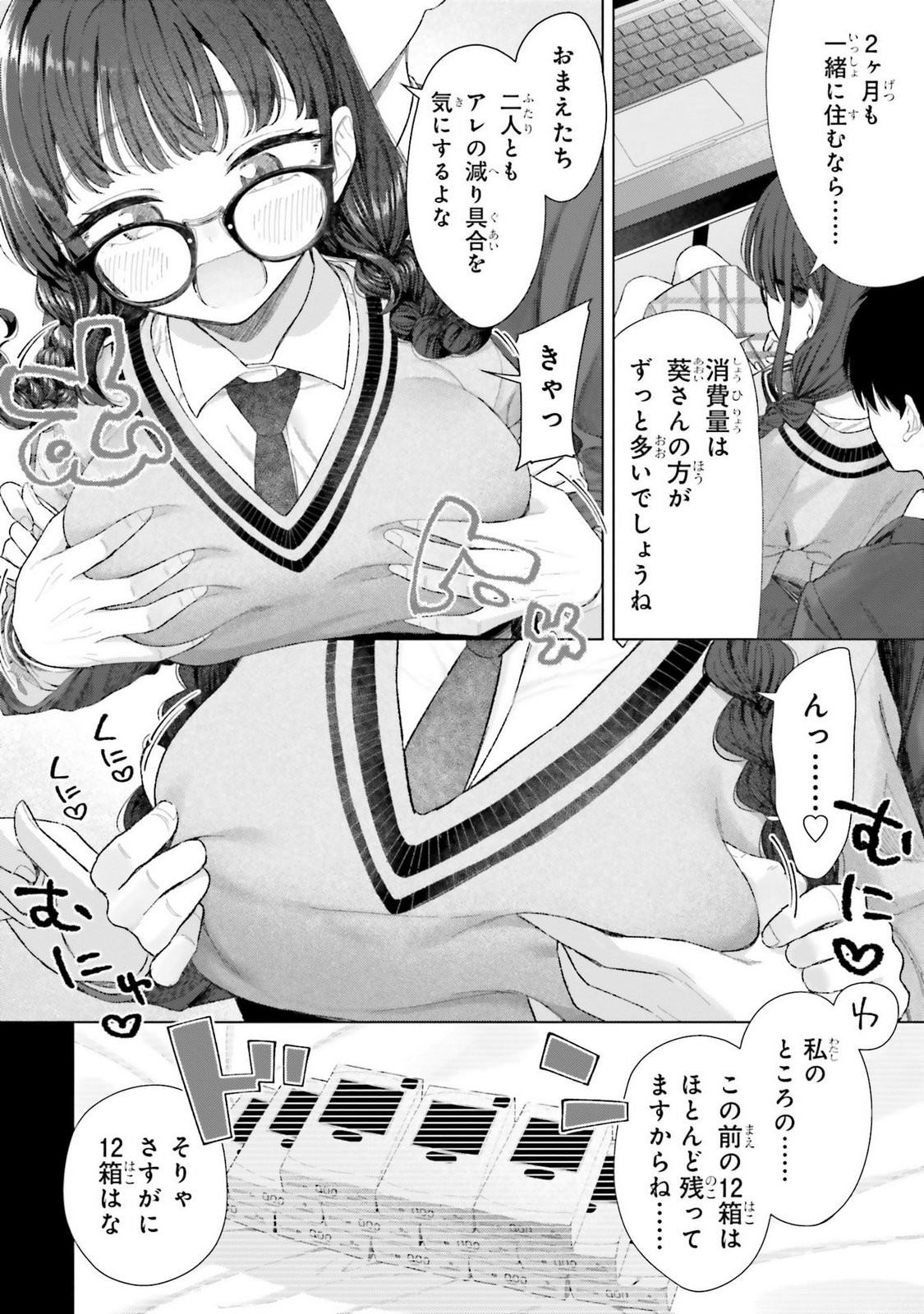 Page 50
