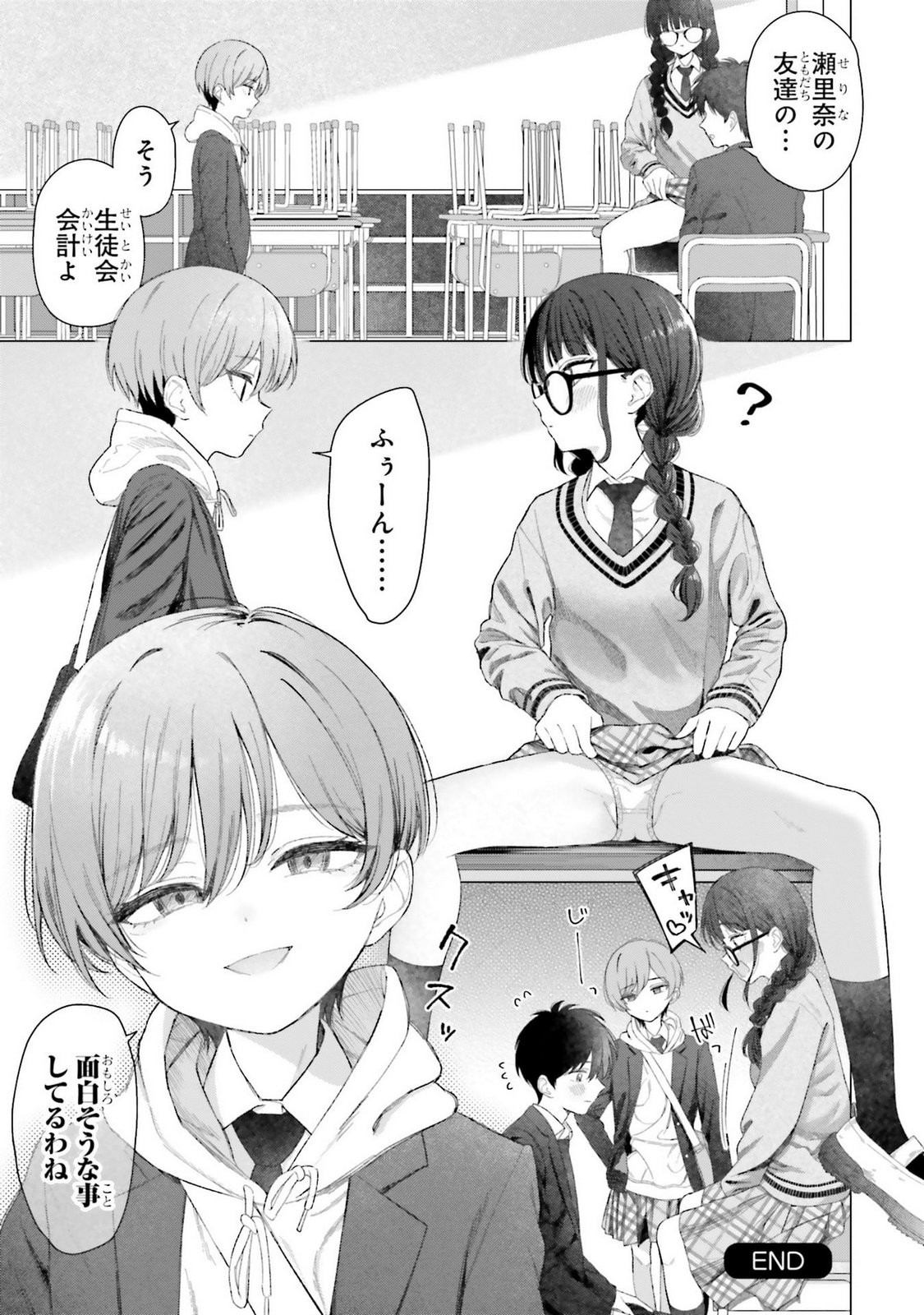 Page 59