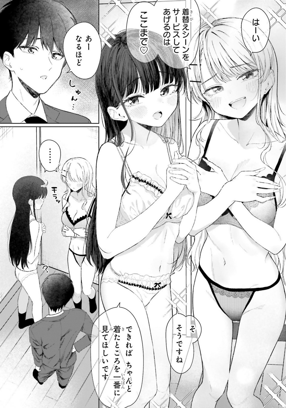 Page 75