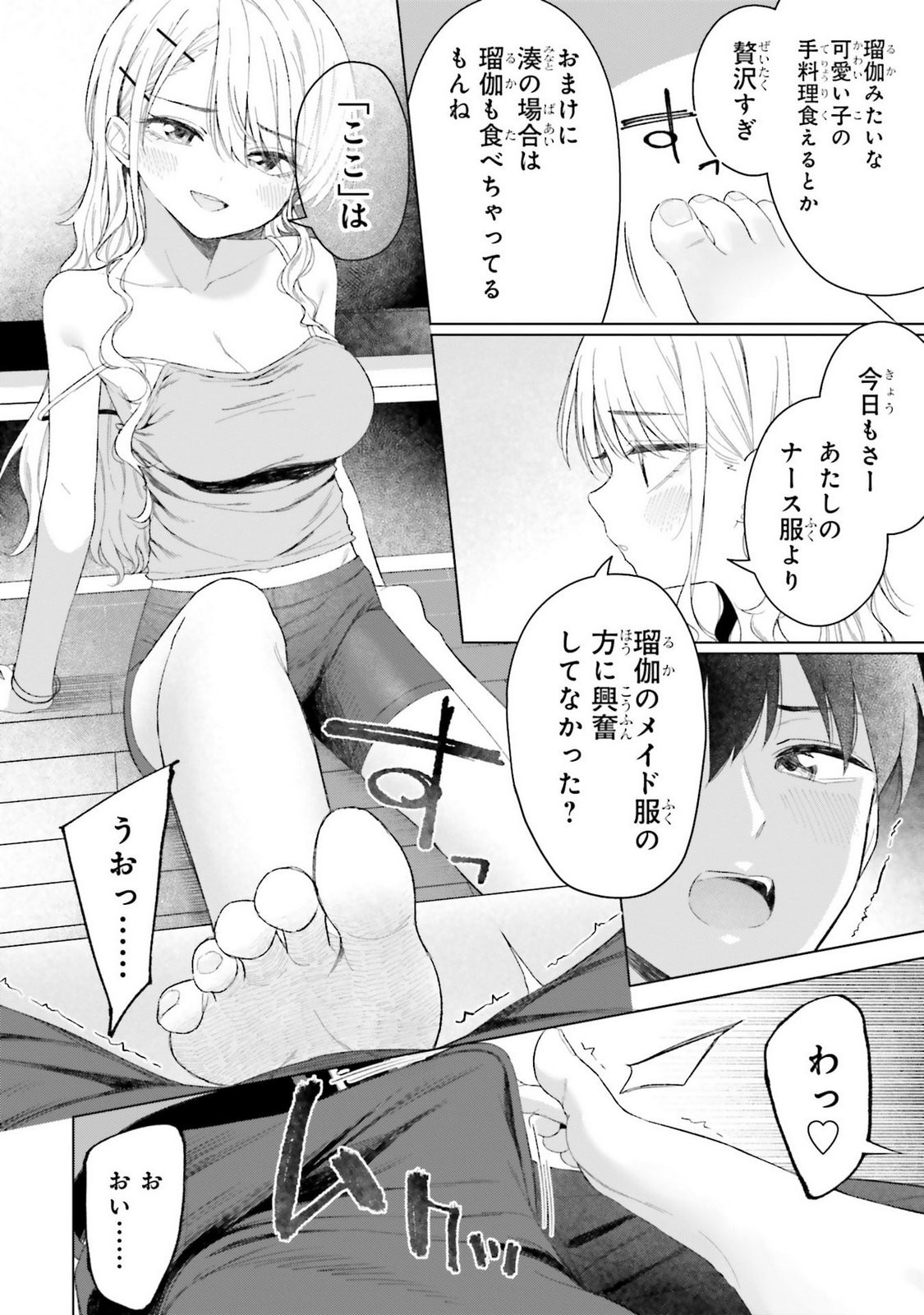Page 90