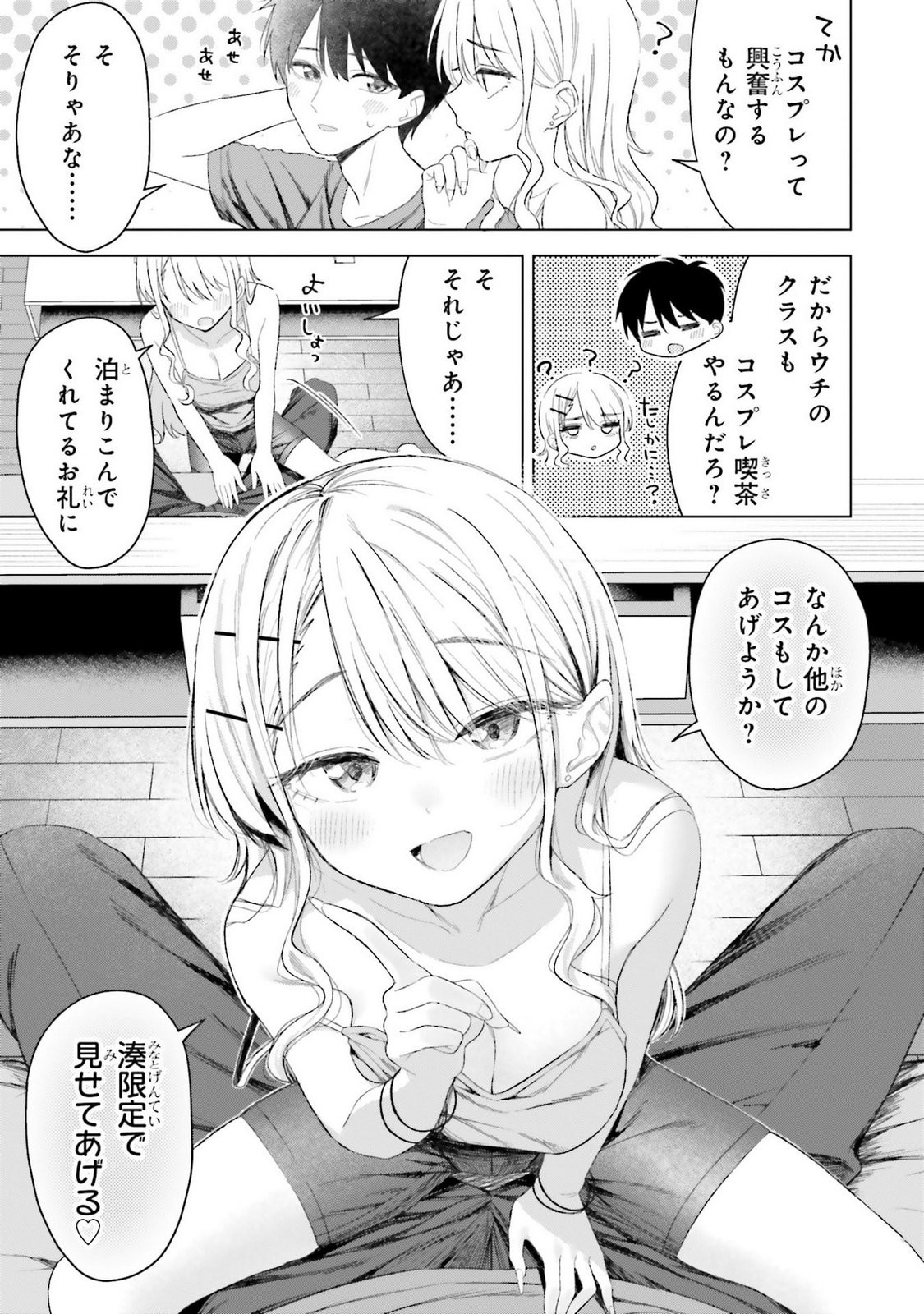 Page 95