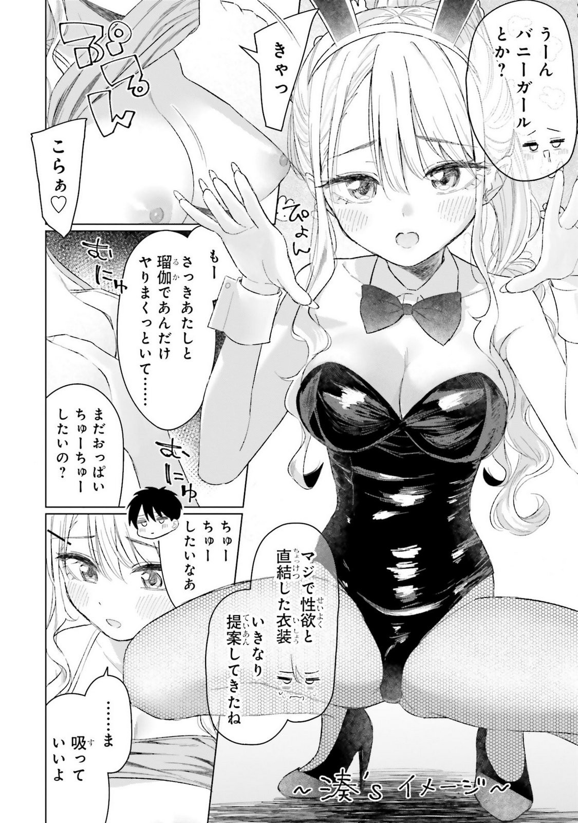 Page 96