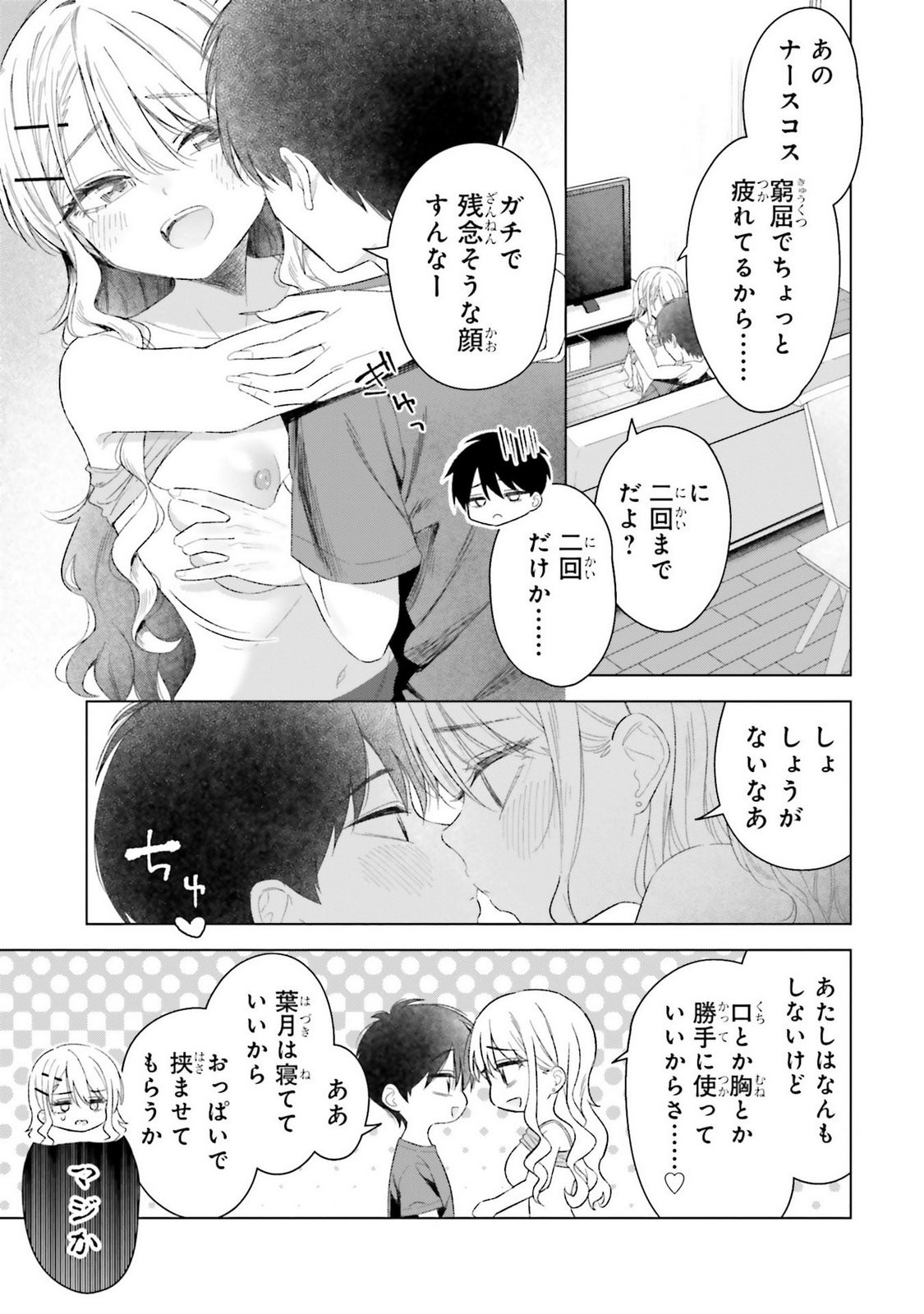 Page 99