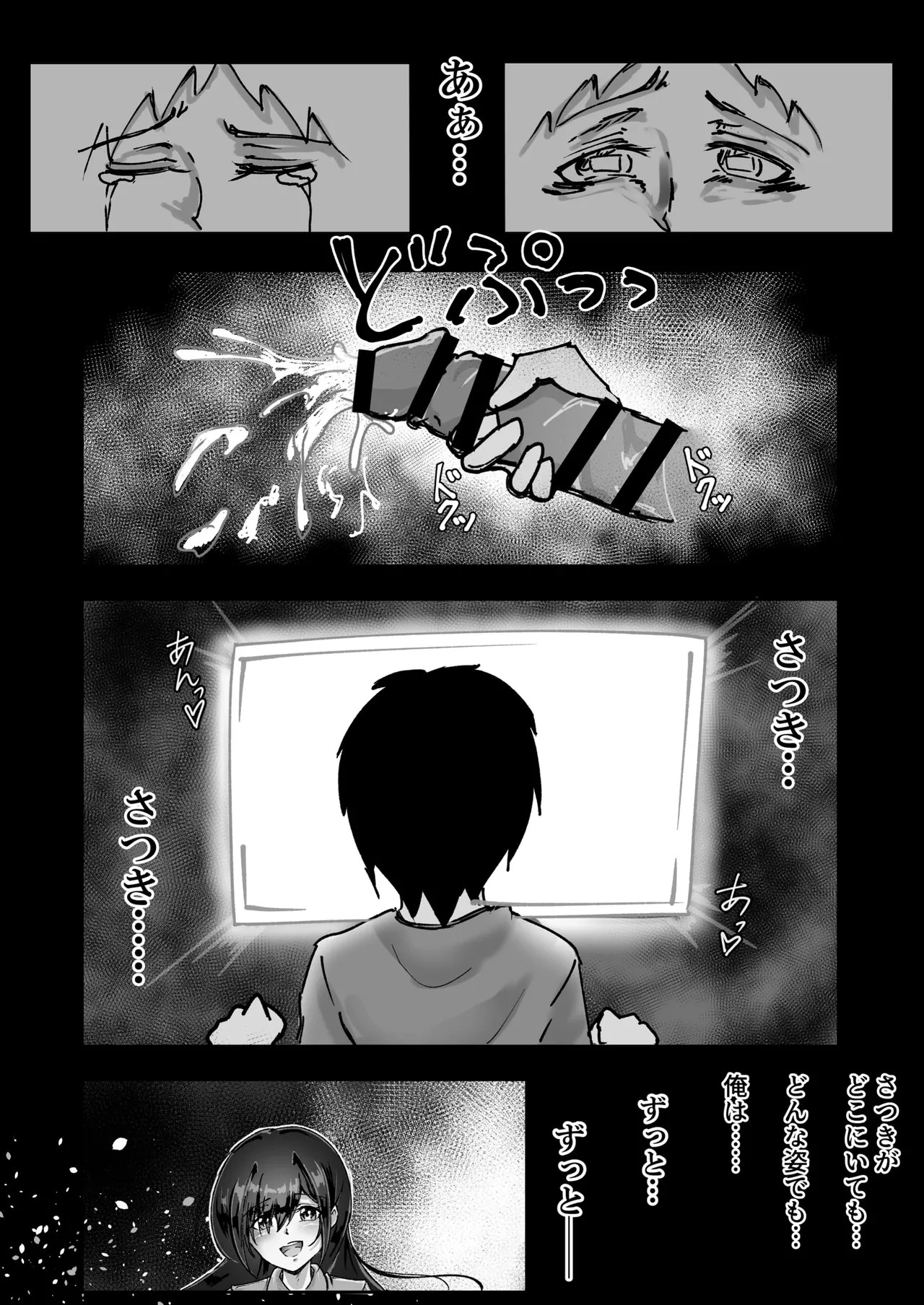 Page 49