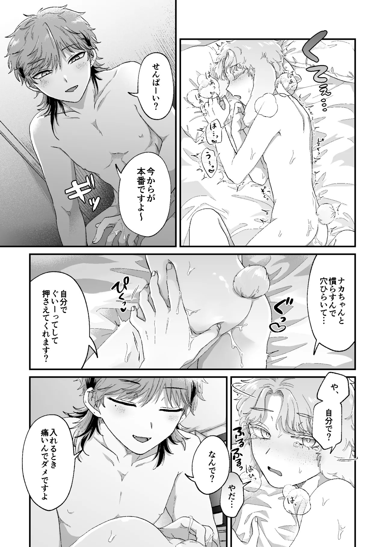 Page 28