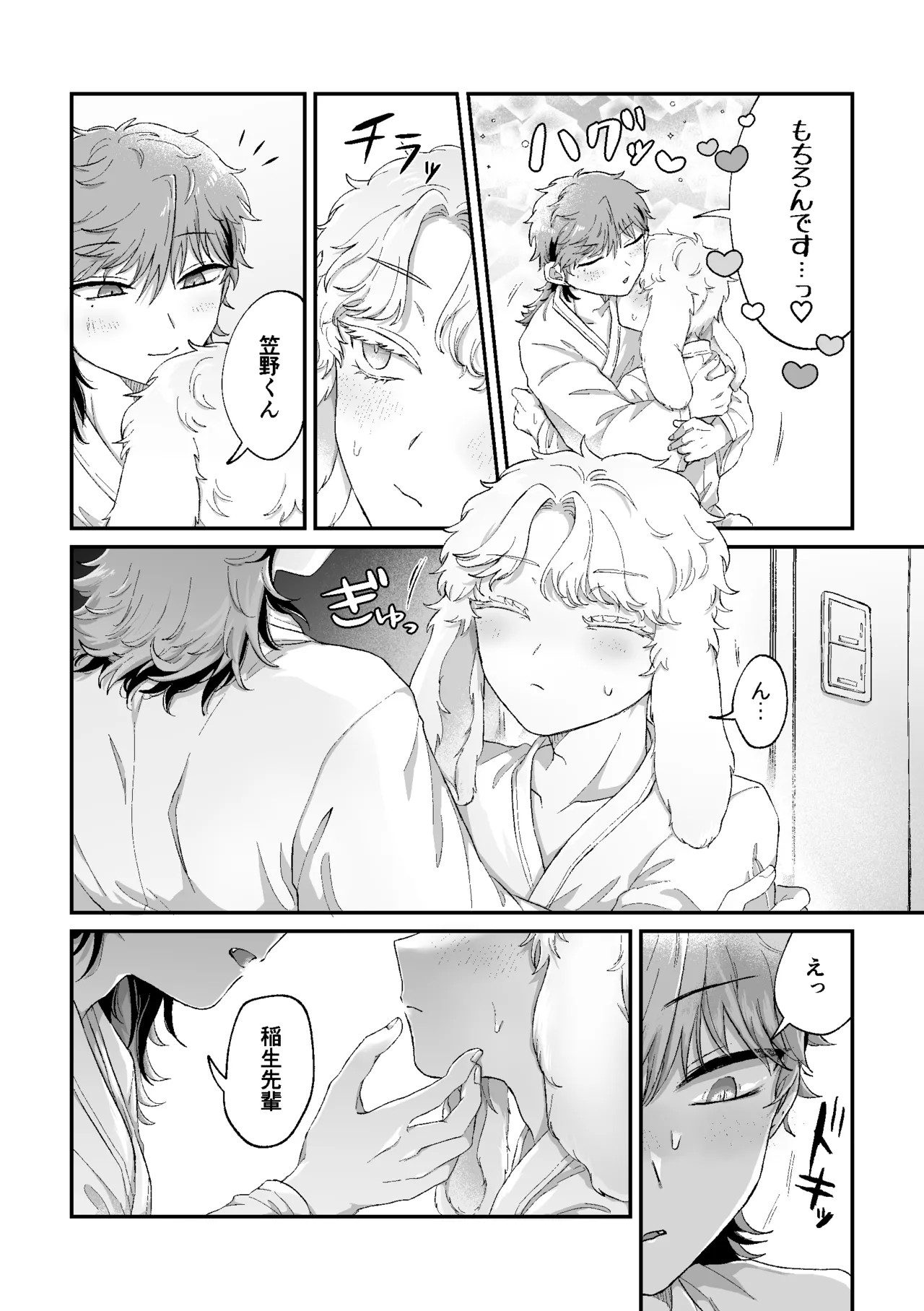 Page 41