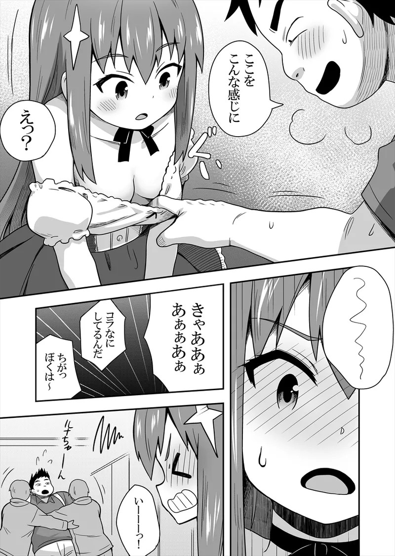 Page 30