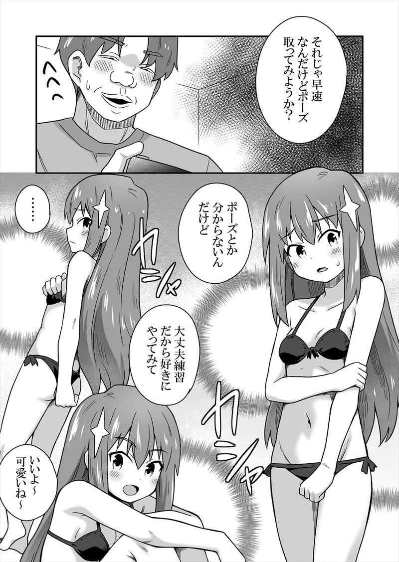 Page 56