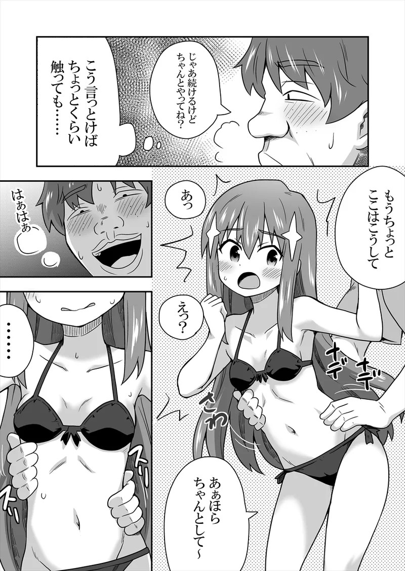 Page 59