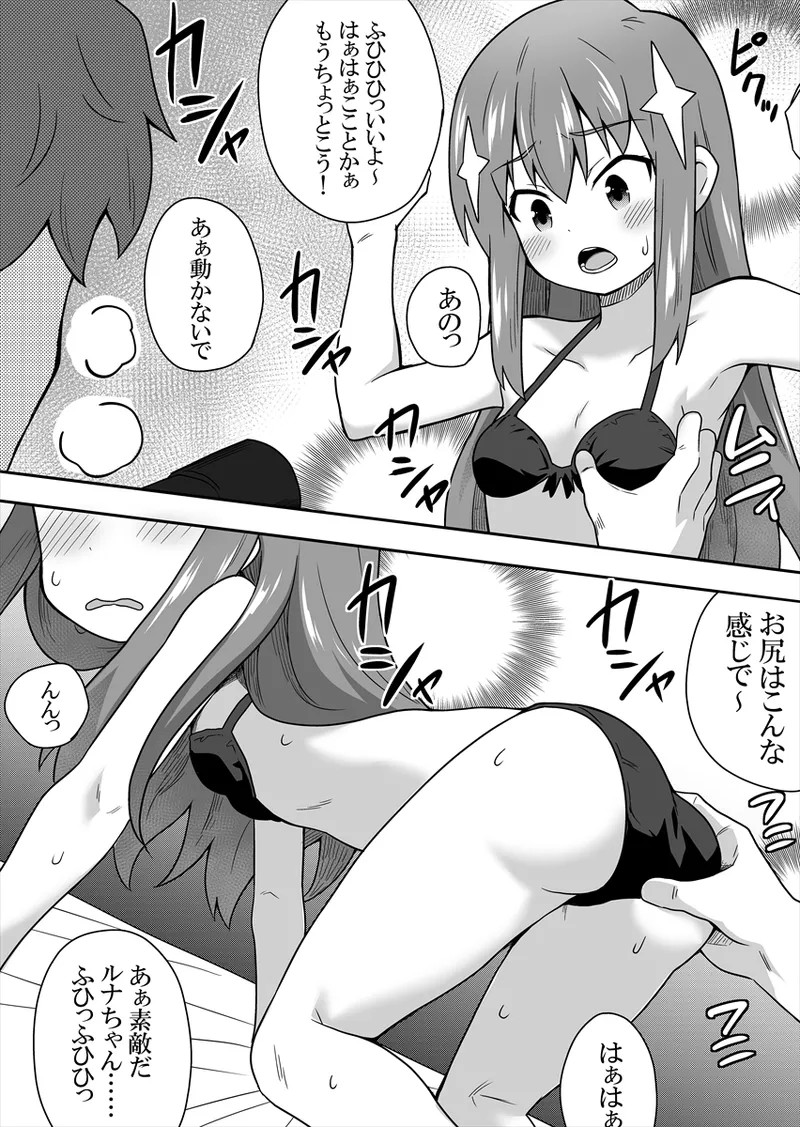 Page 61