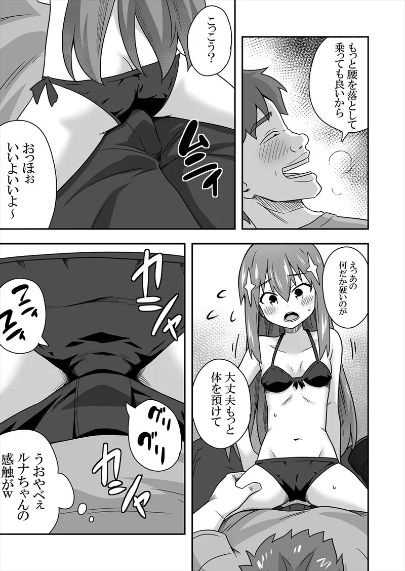 Page 64