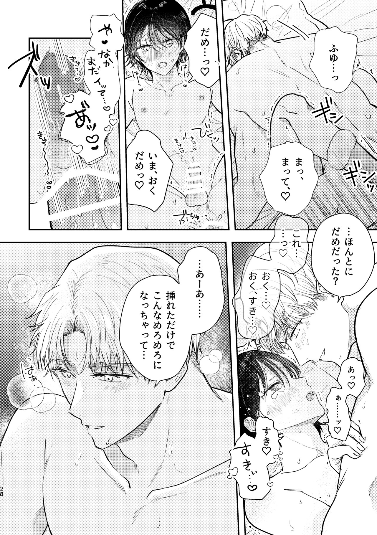 Page 28