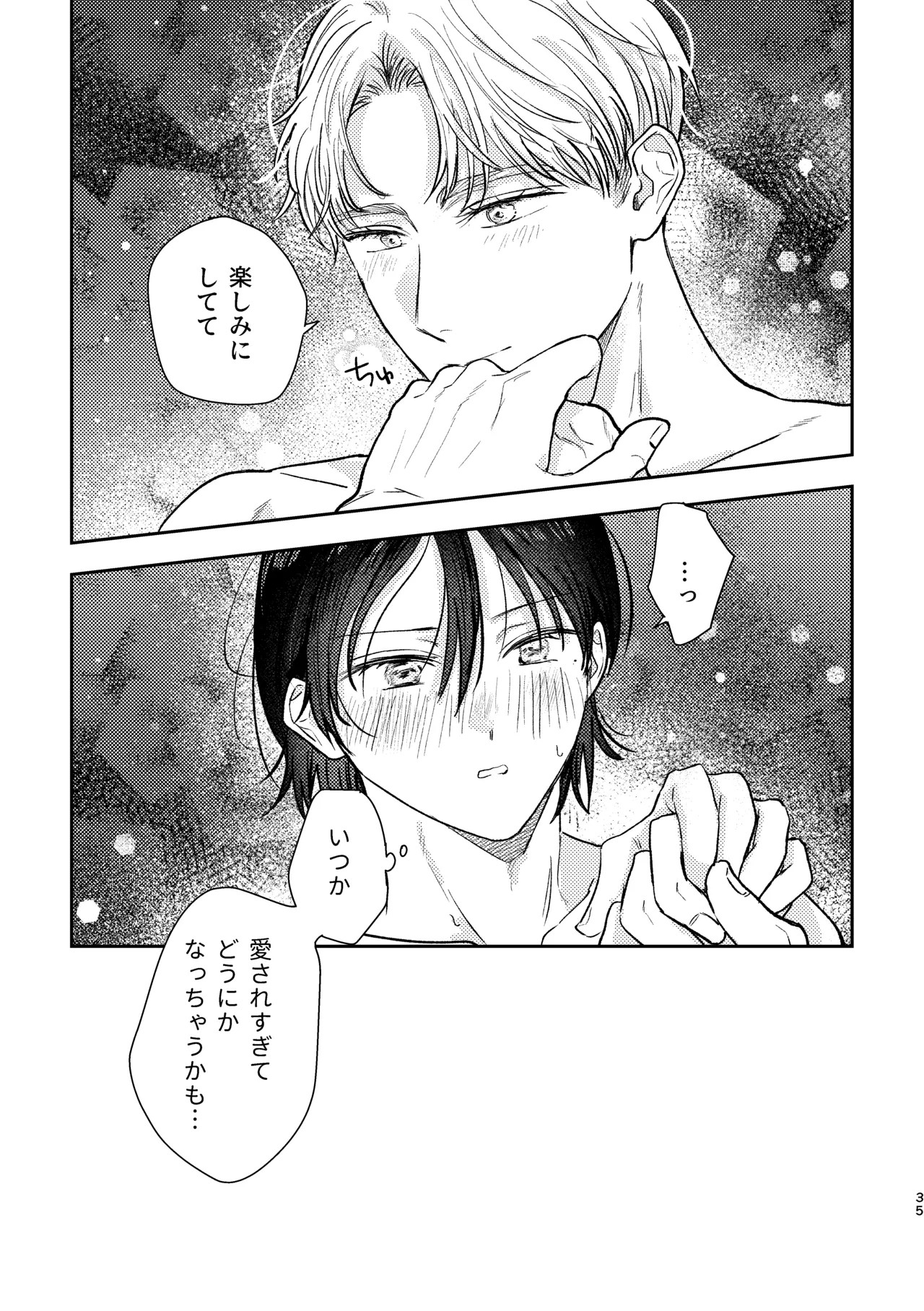 Page 35