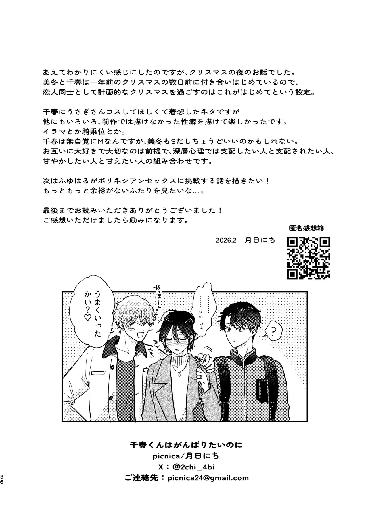 Page 36