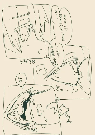 サムライルくんのアイレイプ