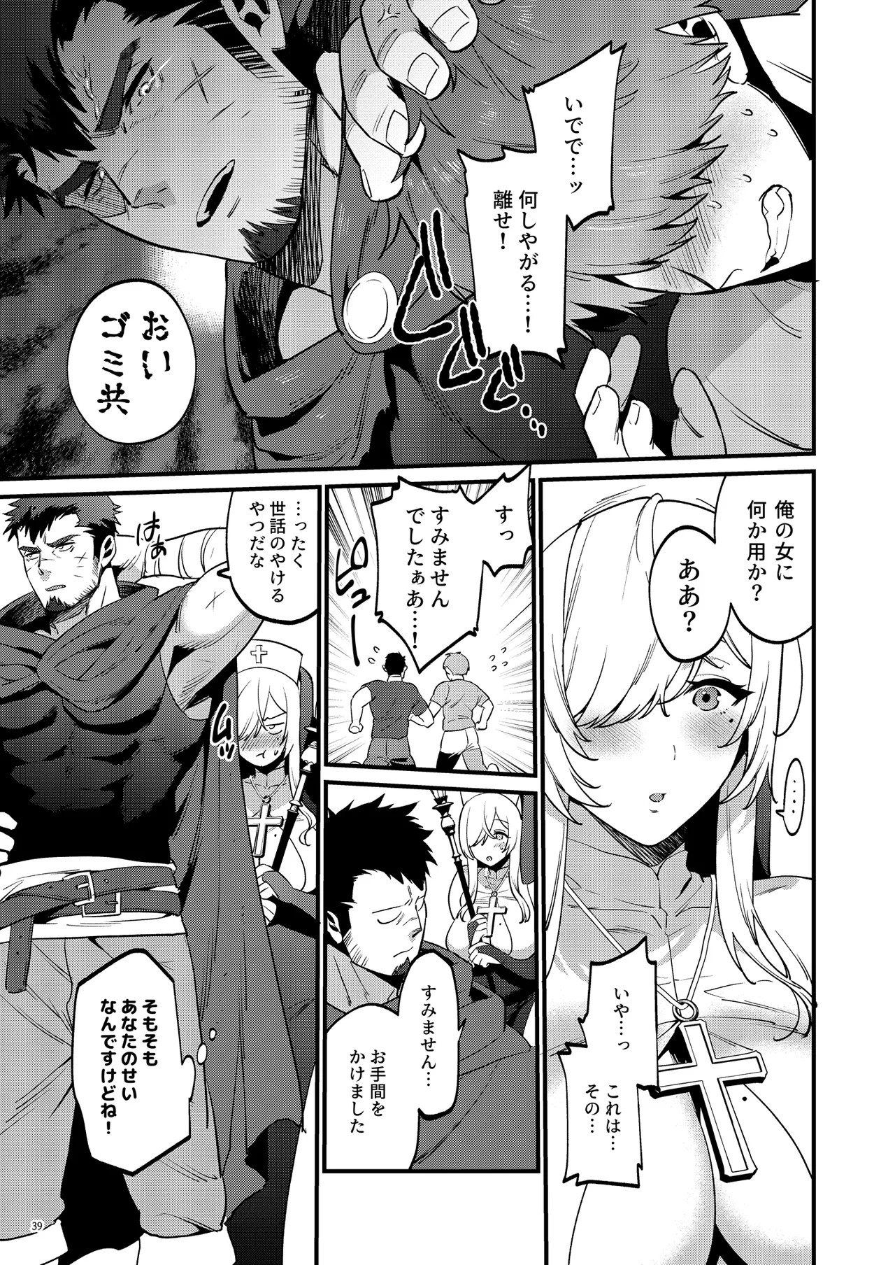 Page 40