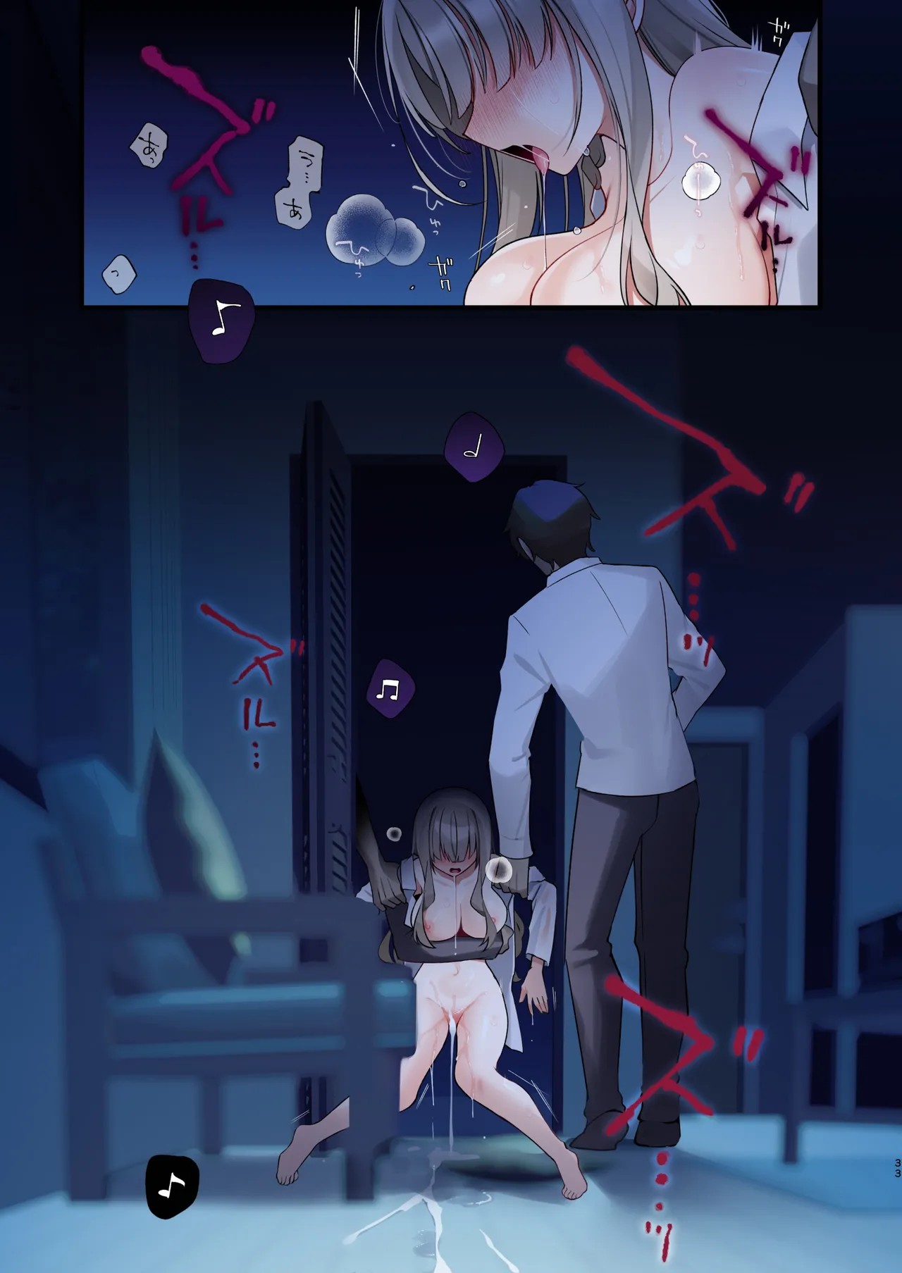Page 33