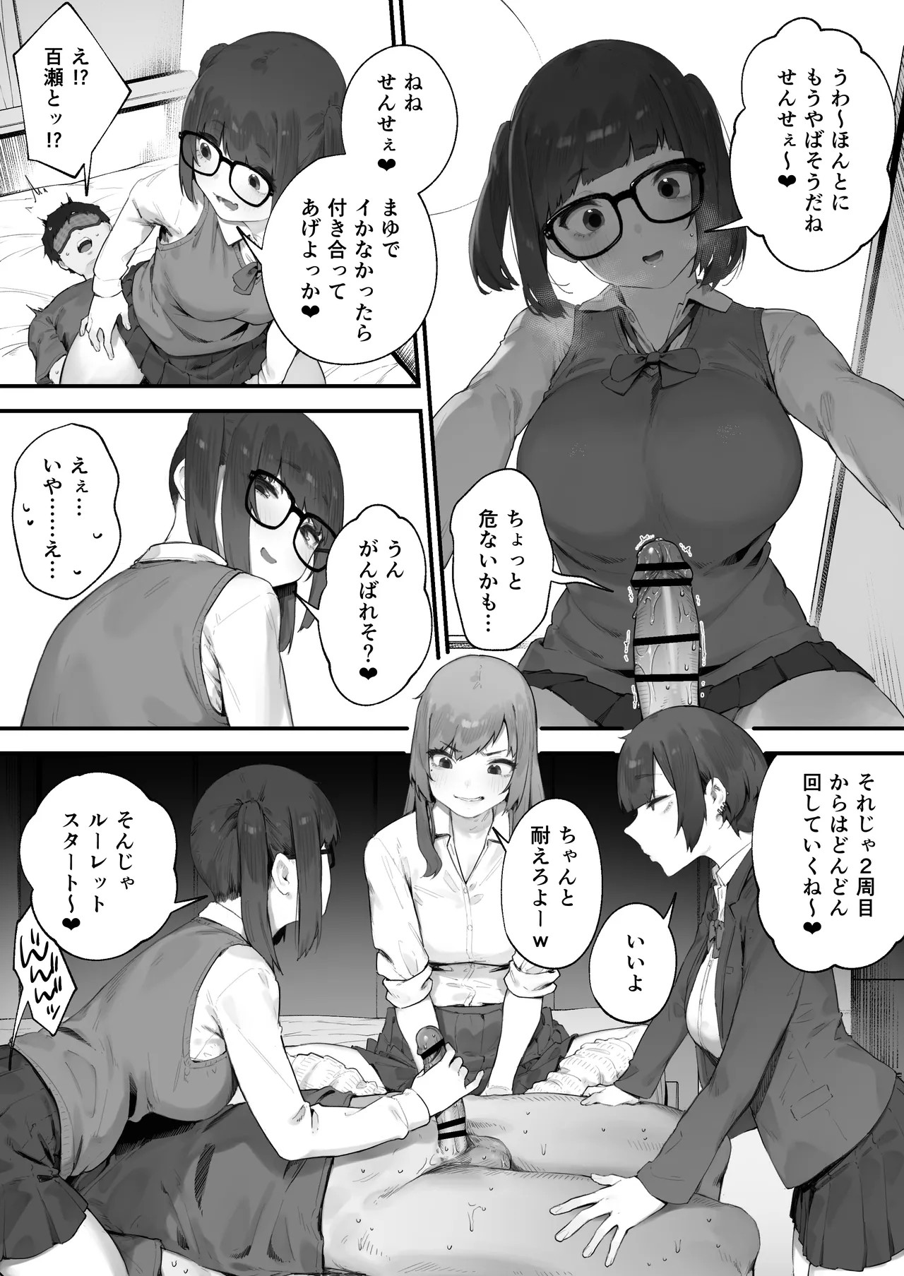 Page 27