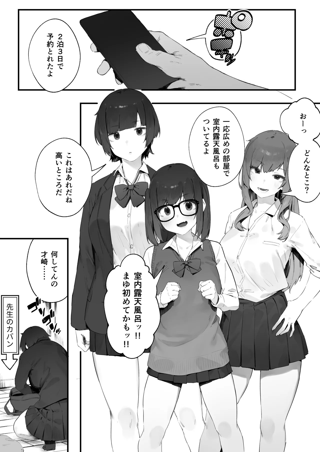 Page 89