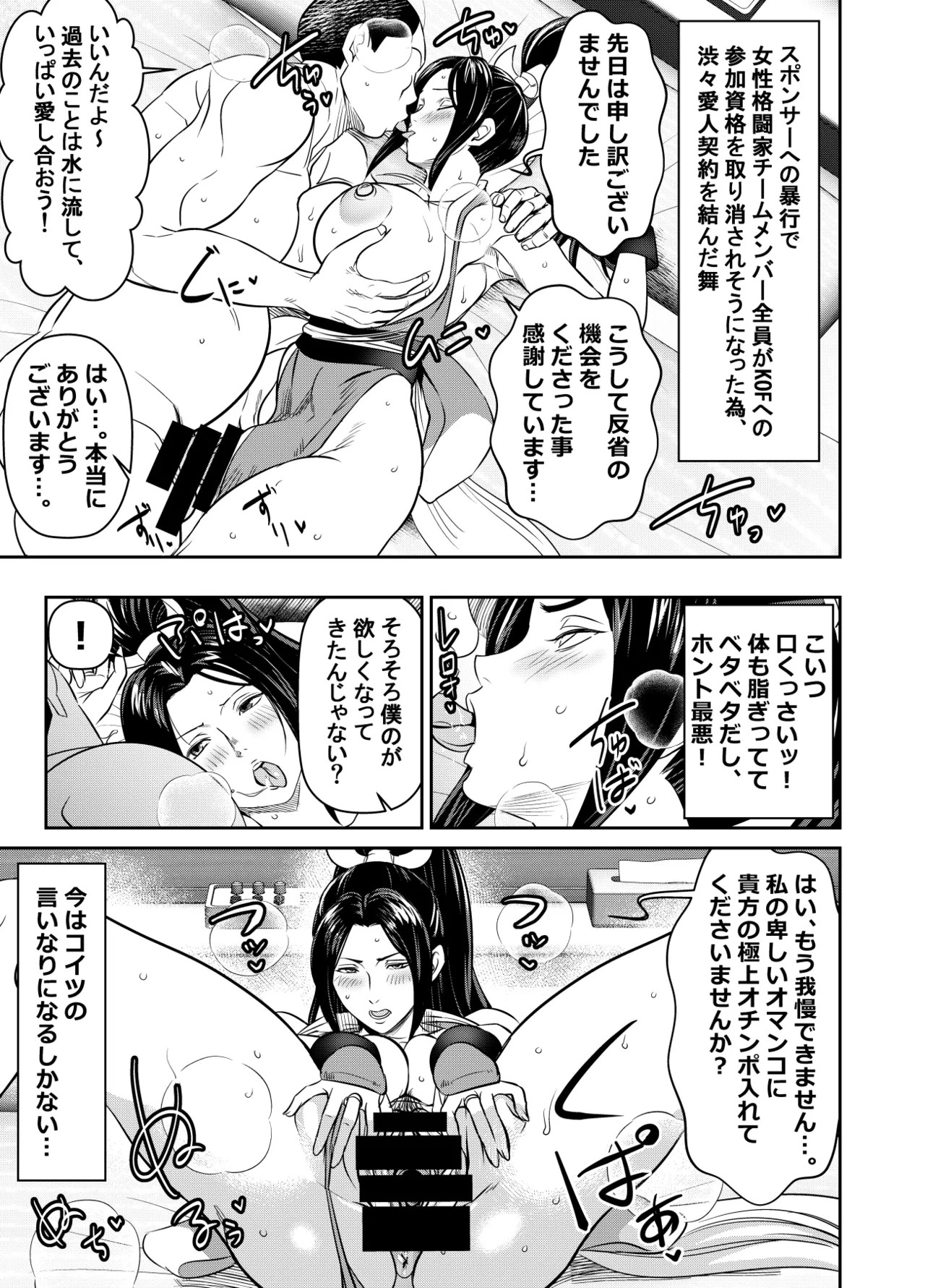 リクエストいただいたものです