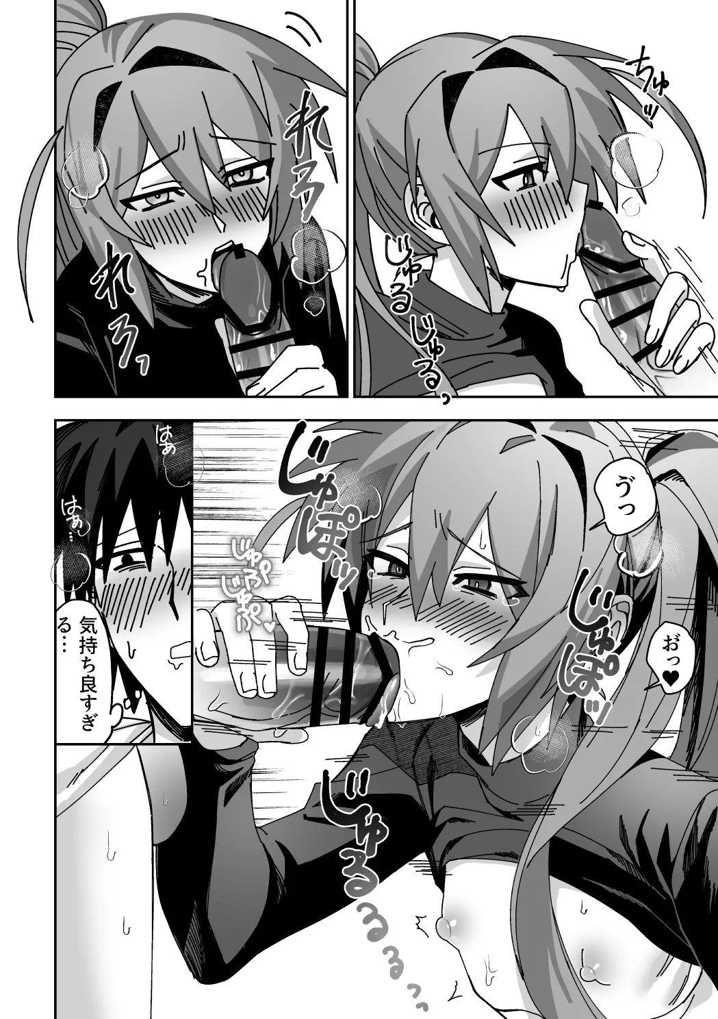 Page 39